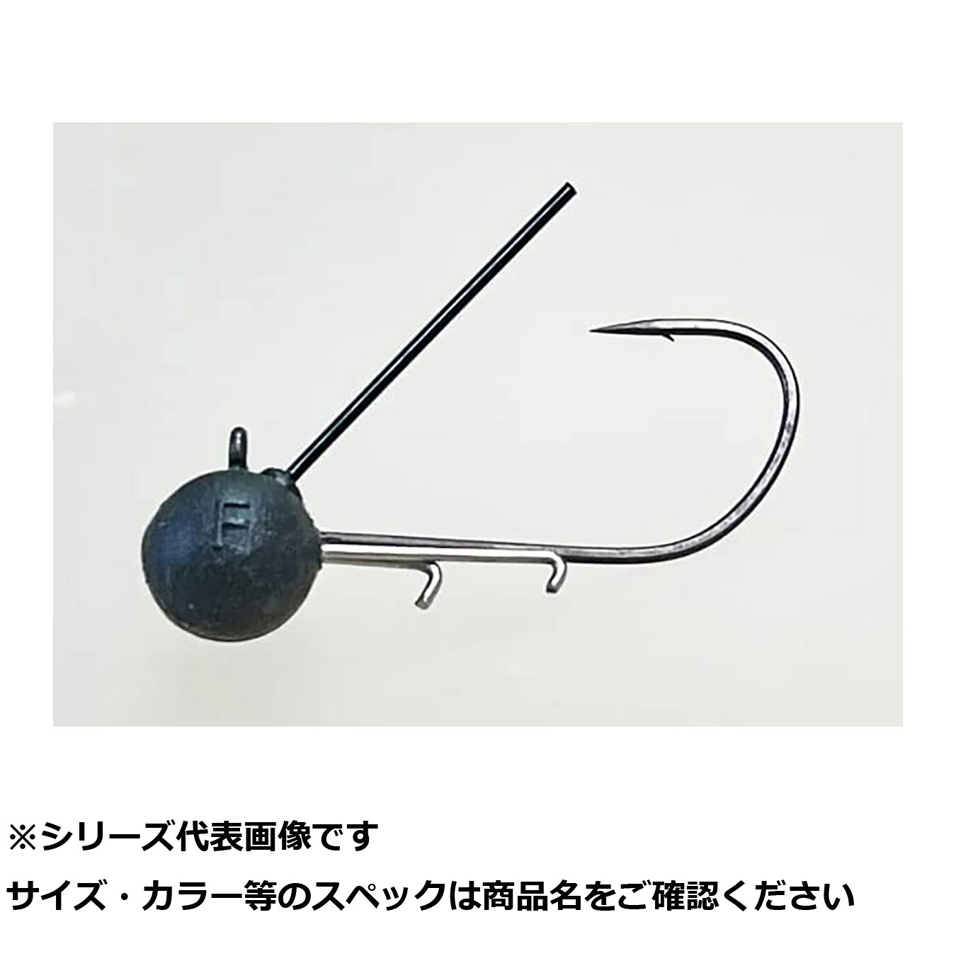 【 まとめ買い20個書き割り 】 リューギ SVS185 モノガードヴェスパ #2 2.7g 【 貨物輸送無料 】