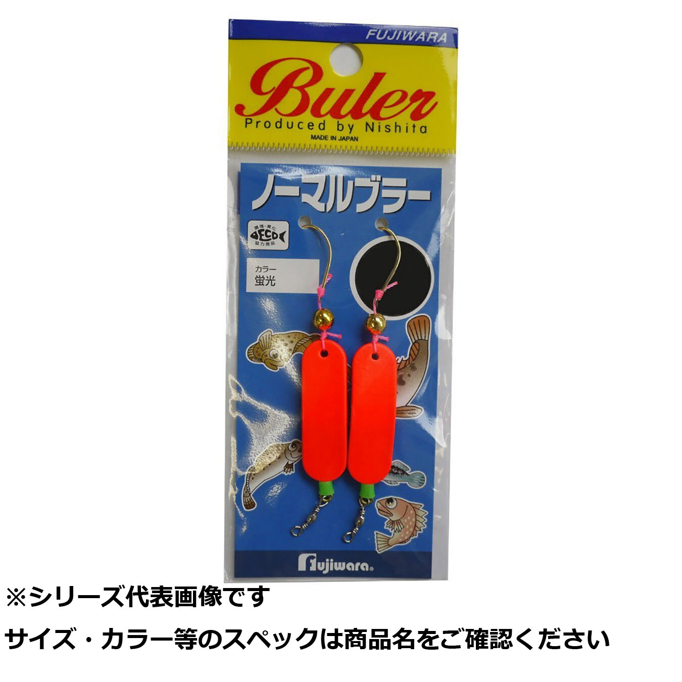 【 まとめ買い20個書き割り 】 フジワラ ノーマルブラー 6g 螢光赤いこと 【 貨物輸送無料 】