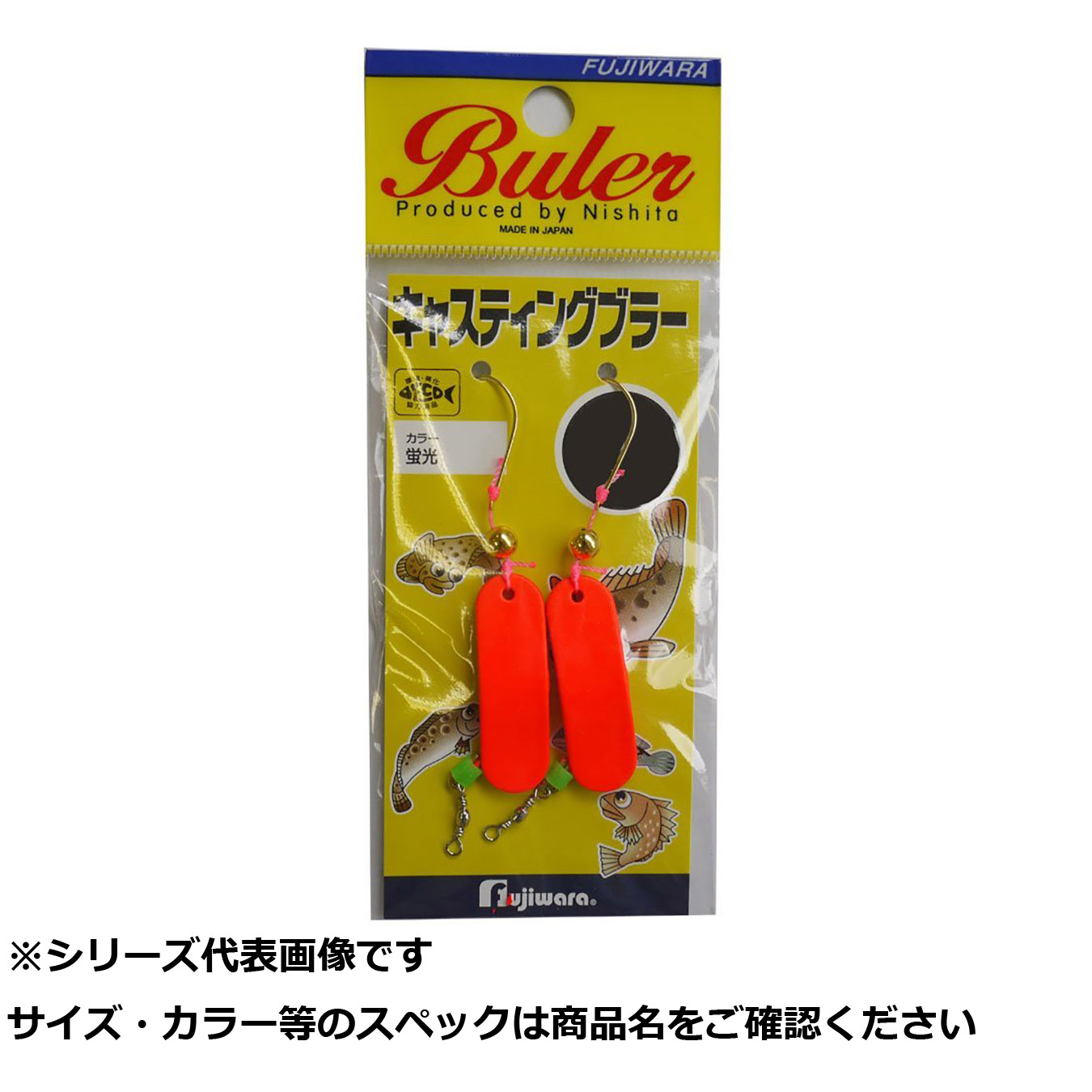 【 まとめ買い12個セット 】 フジワラ キャスティングブラー 12g 蛍光レッド 【 送料無料 】