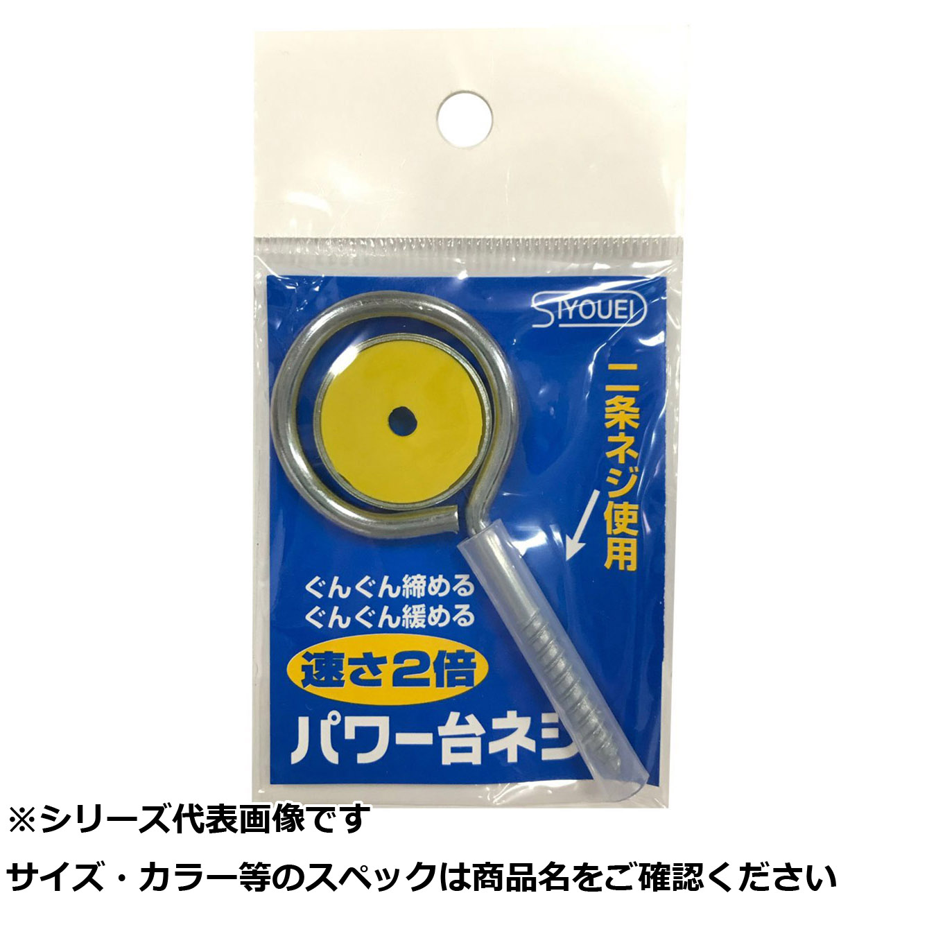 【 まとめ買い17個セット 】 昌 #552 パワー台ネジ二条ネジ 【 送料無料 】