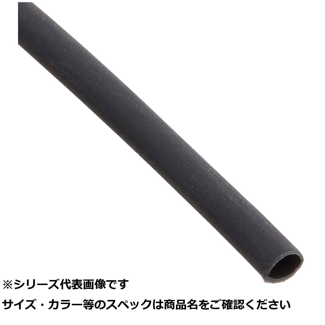 【 まとめ買い15個セット 】 ハリミツ ABTアハティ接着剤付熱収縮チューブ4.8 【 送料無料 】