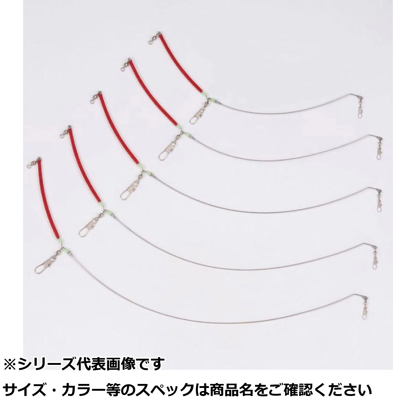 【 まとめ買い20個セット 】 ヤマリア ライトテンビン 1.2mm25cm 【 送料無料 】