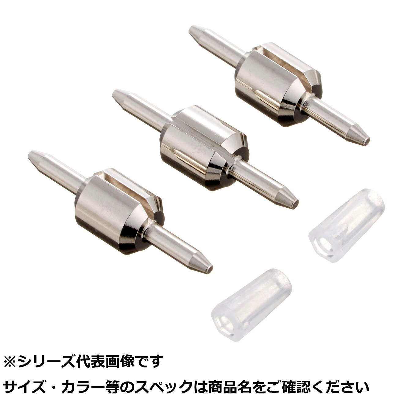 【 まとめ買い15個書き割り 】 アルカジ スプリットシンカー Cr 1.8g 【 貨物輸送無料 】