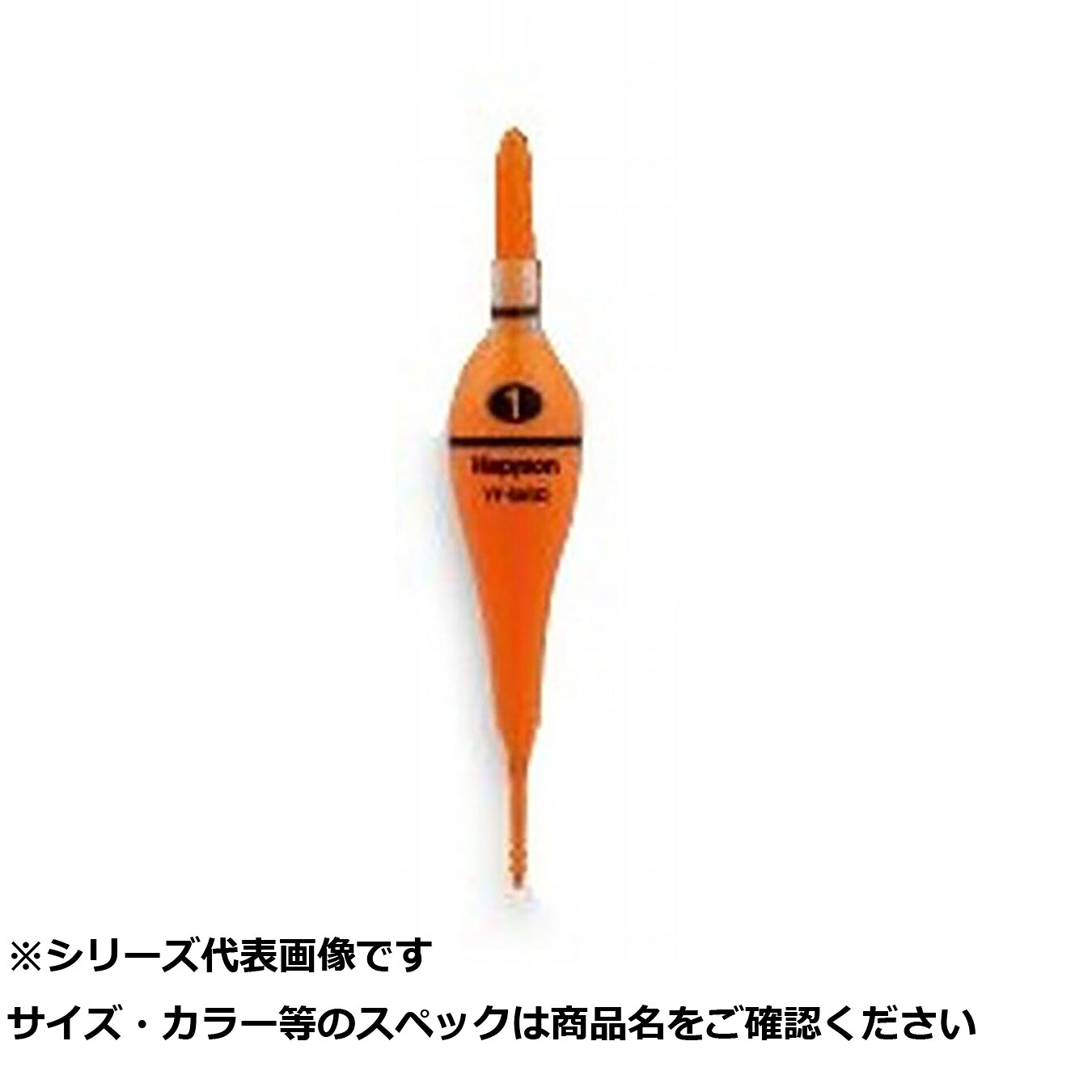 【 まとめ買い15個セット 】 ハピソン YF-065DL ラバートップミニウキ 1号 【 送料無料 】|日用品・釣具・文具のすぐる屋本舗