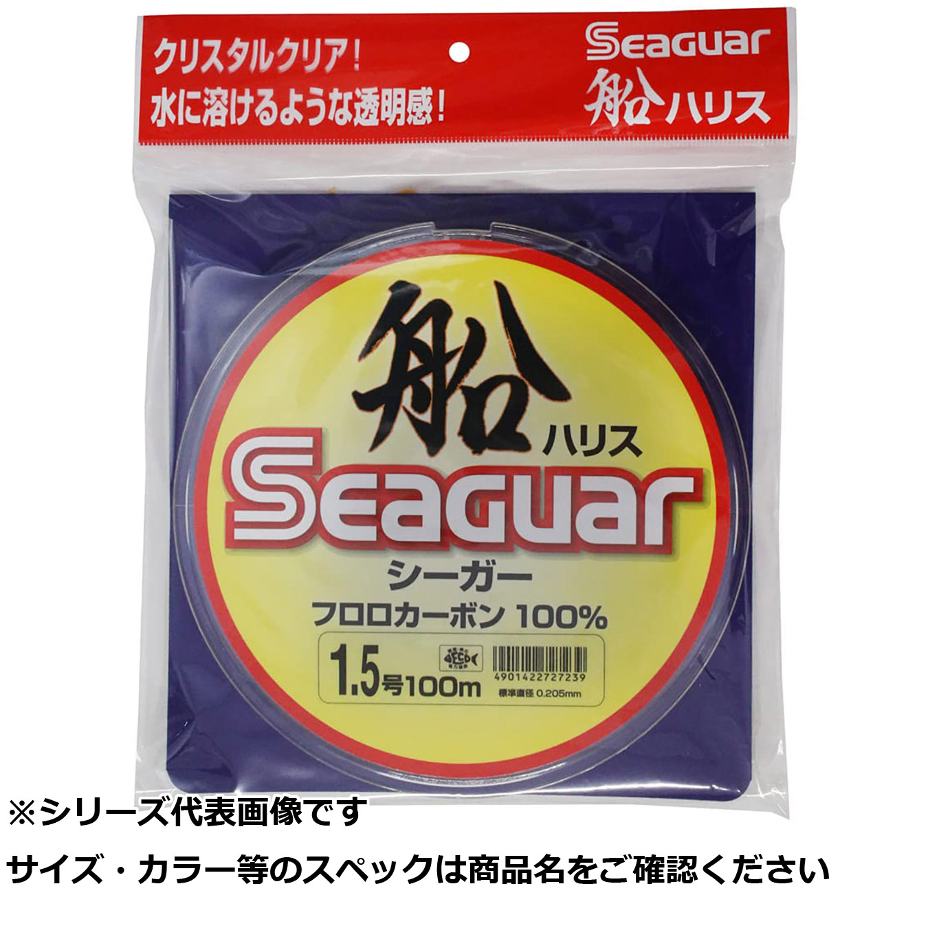 【 まとめ買い12個セット 】 シーガー 船ハリス 100m 1.5号 【 送料無料 】