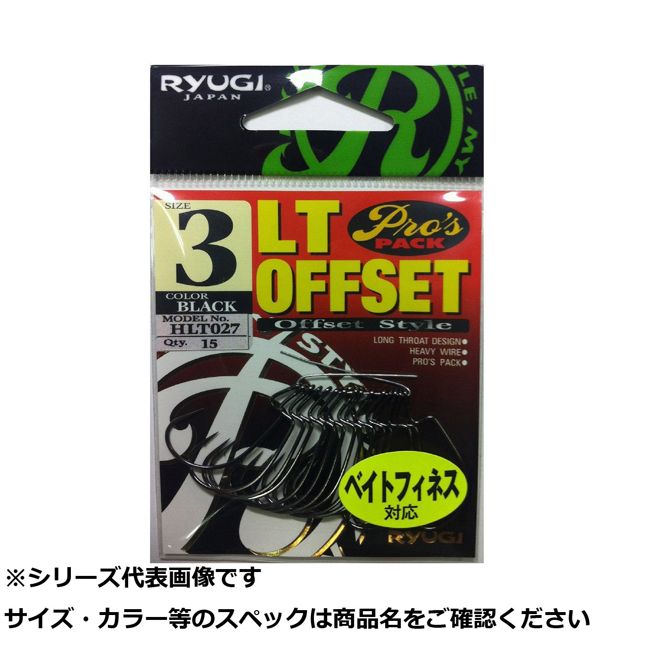 【 まとめ買い10個セット 】 リューギ HLT027 LTオフセット (BK) 3 【 送料無料 】