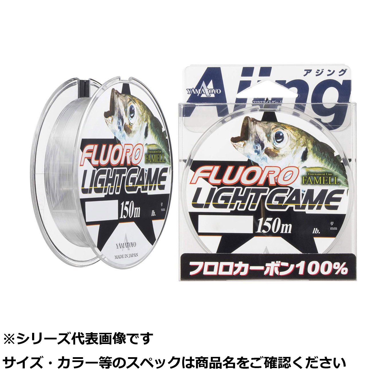 【 まとめ買い5個仕掛ける 】 山豊 フロロライトゲーム 150m 1.5LB 0.4号 【 貨物輸送無料 】