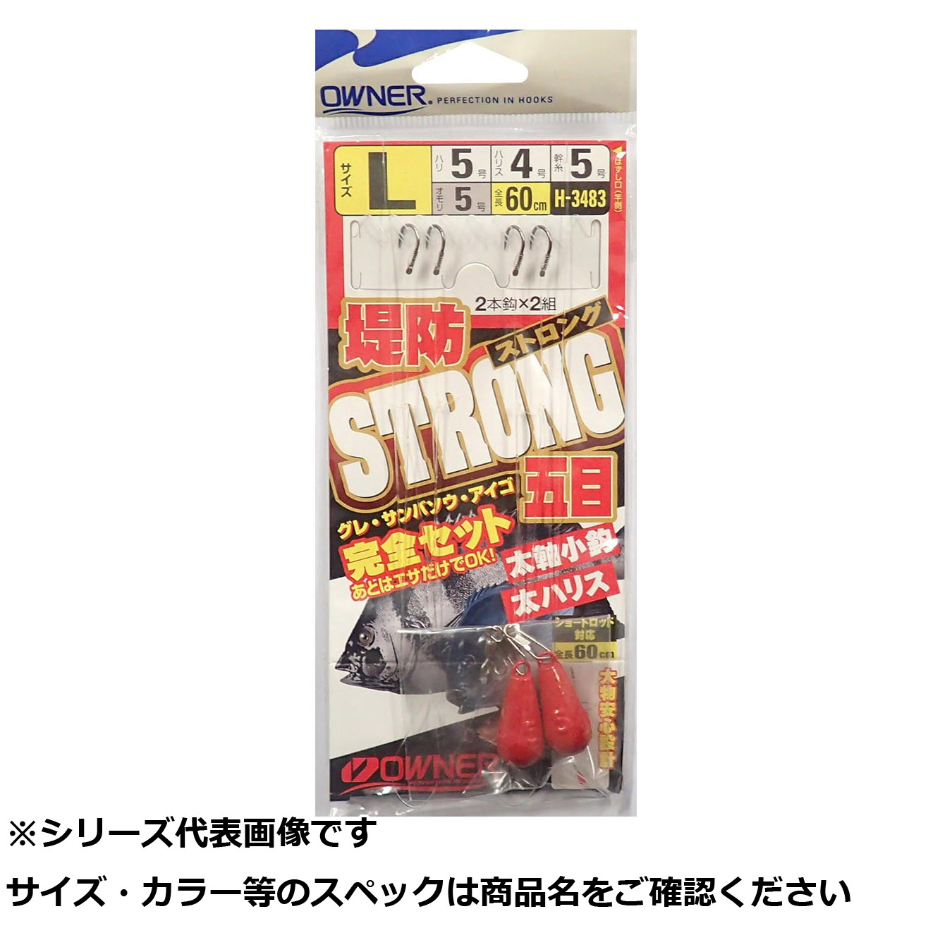 【 まとめ買い12個セット 】 オーナー H3483 堤防ストロング五目完全セットL 【 送料無料 】