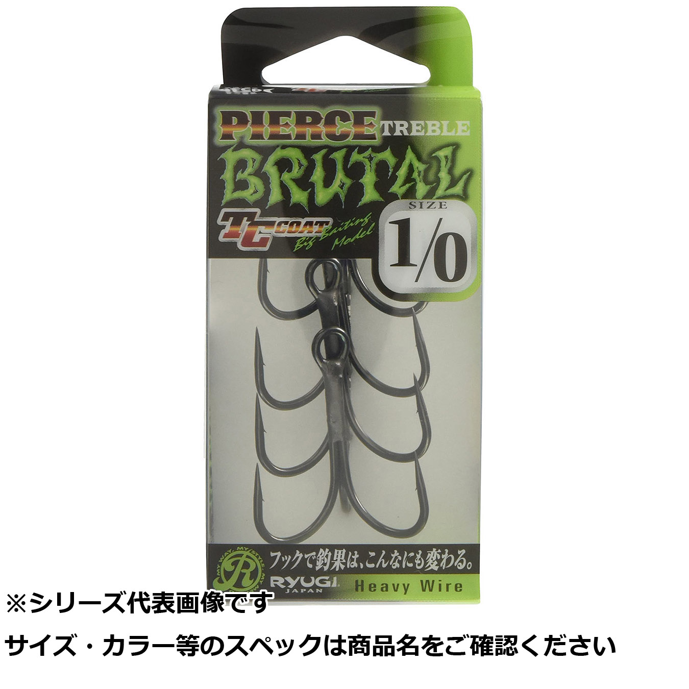 【 まとめ買い15個セット 】 リューギ HPB074 ピアストレブルブルータル 1/0 【 送料無料 】