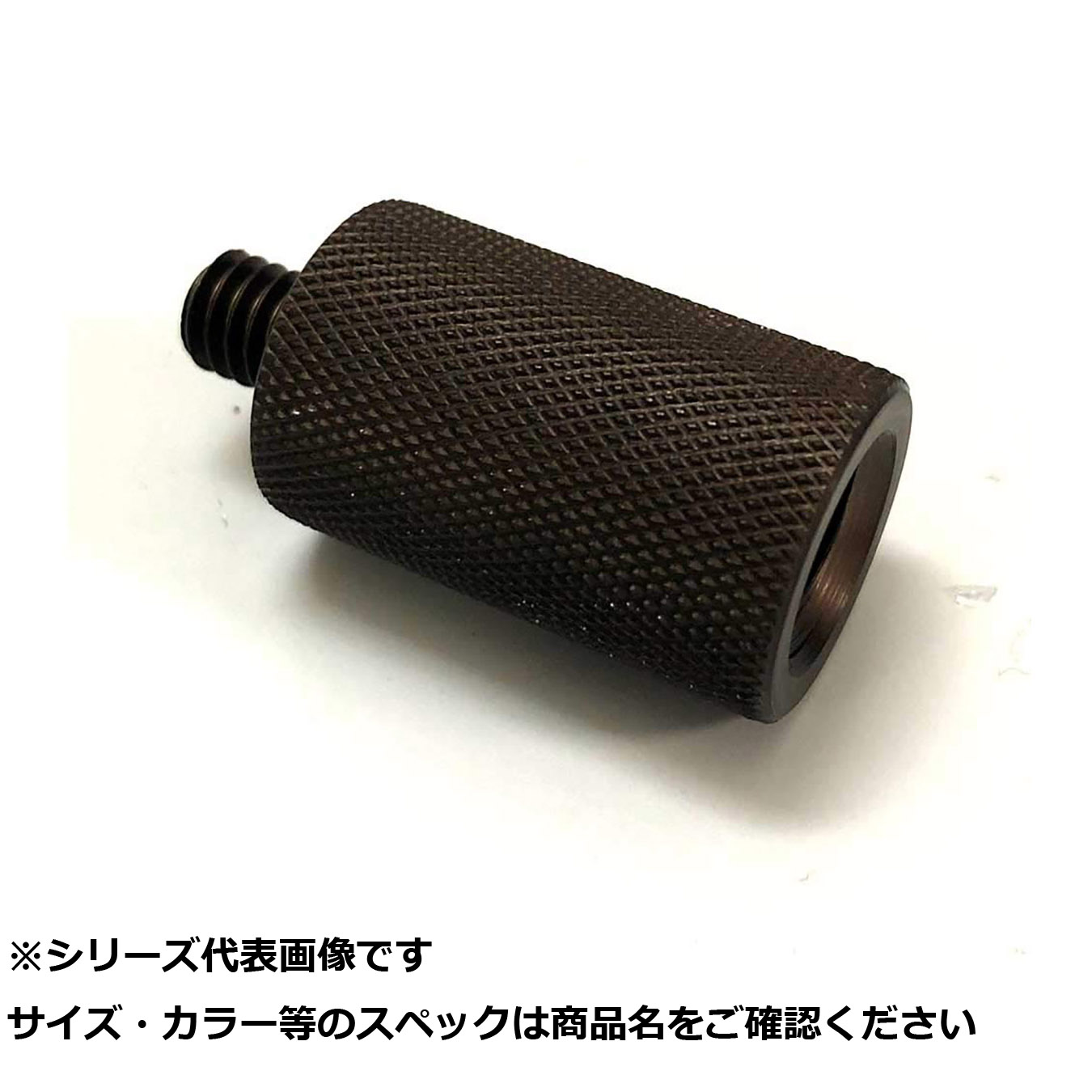 【 まとめ買い15個セット 】 大 アルミジョイント 小ネジ~大ネジ ヘッダー 【 送料無料 】