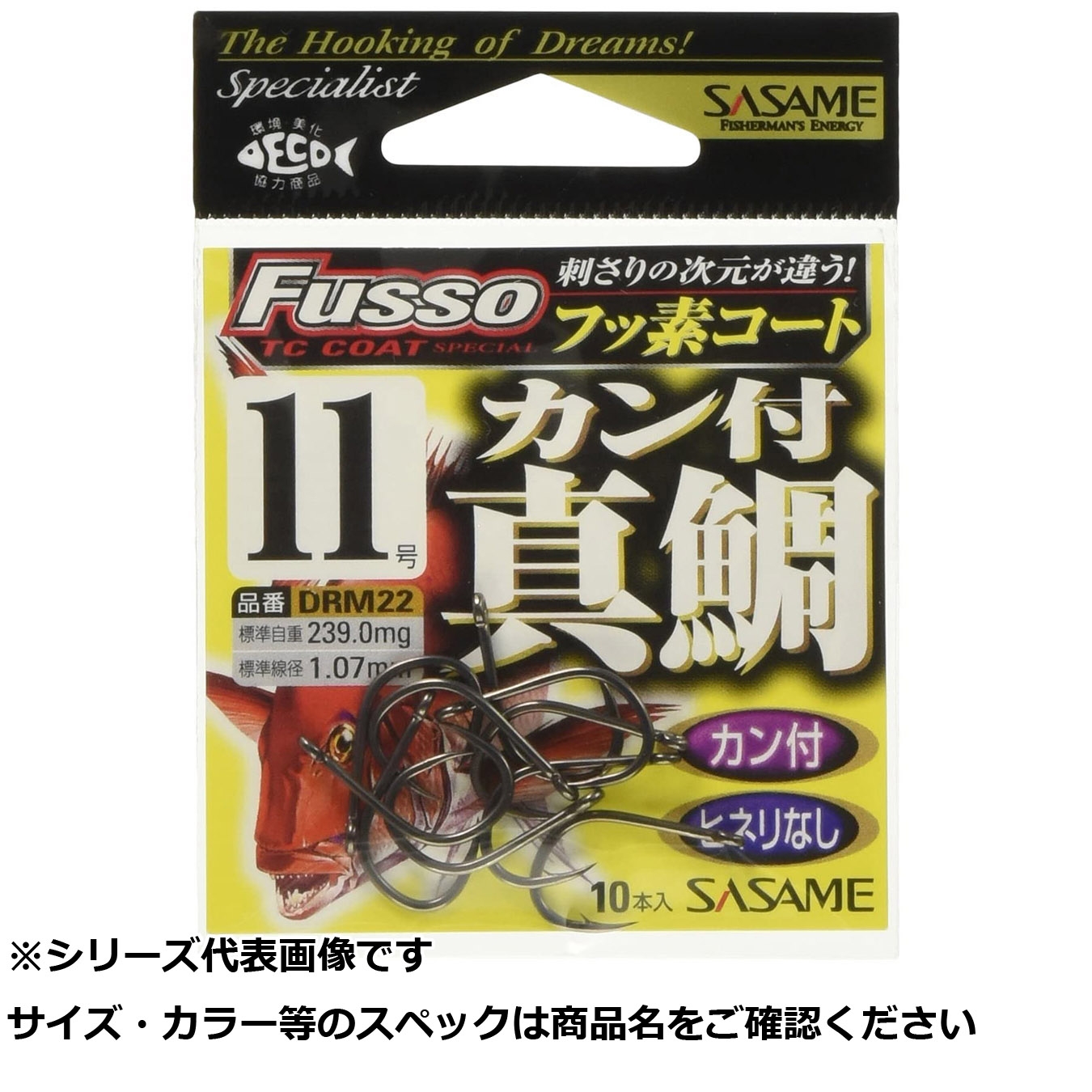 【 まとめ買い15個セット 】 ササメ DRM22 カン付真鯛(TCフッ素コート) 11 【 送料無料 】