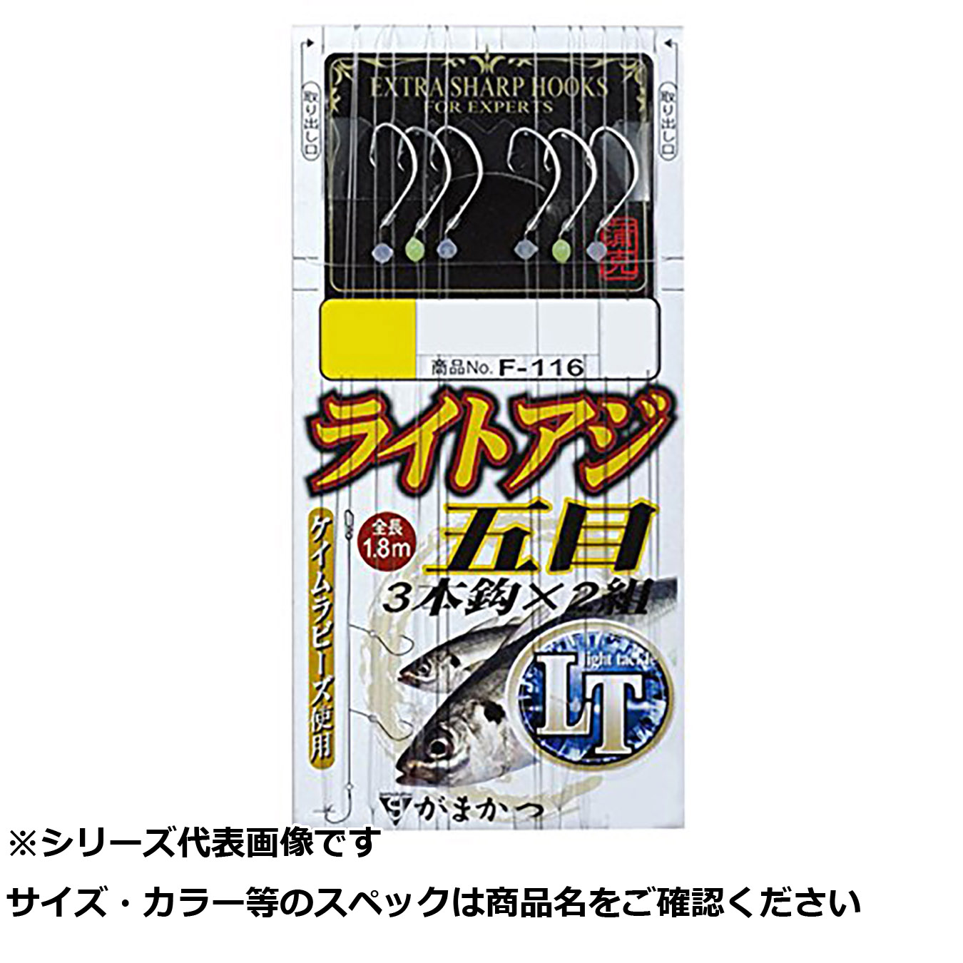 【 まとめ買い20個セット 】 ガマカツ F116 ライトアジゴモクシカケ3ホンバリ9-1.5 【 送料無料 】｜日用品・釣具・文具のすぐる屋本舗
