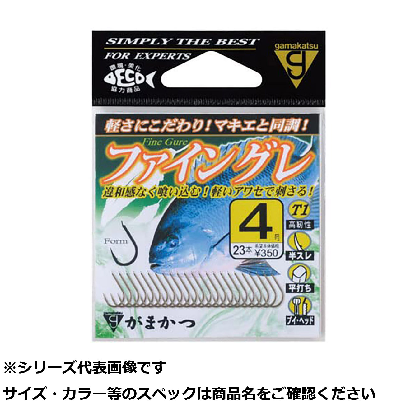 【 まとめ買い12個セット 】 ガマカツ 68509 ファイングレ チャ 4 バラ 【 送料無料 】