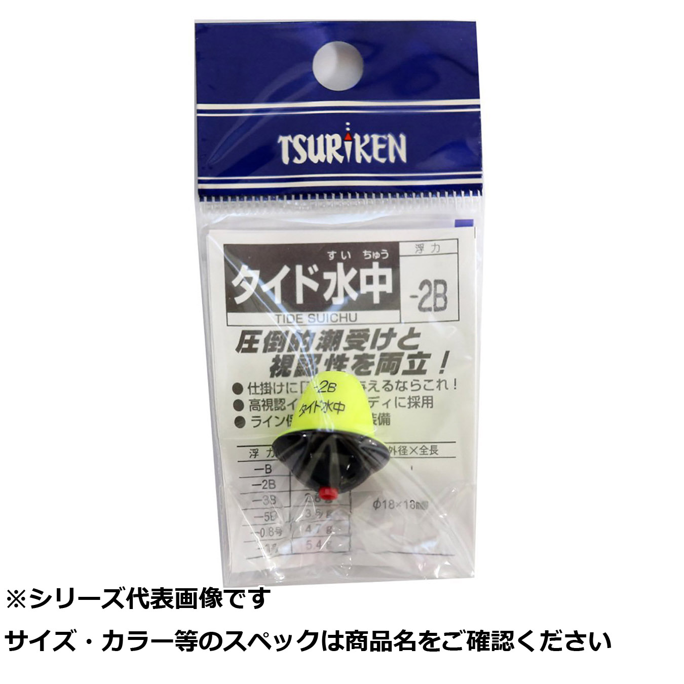 M9CSYC59LBM 型番:M9CSYC59LBM