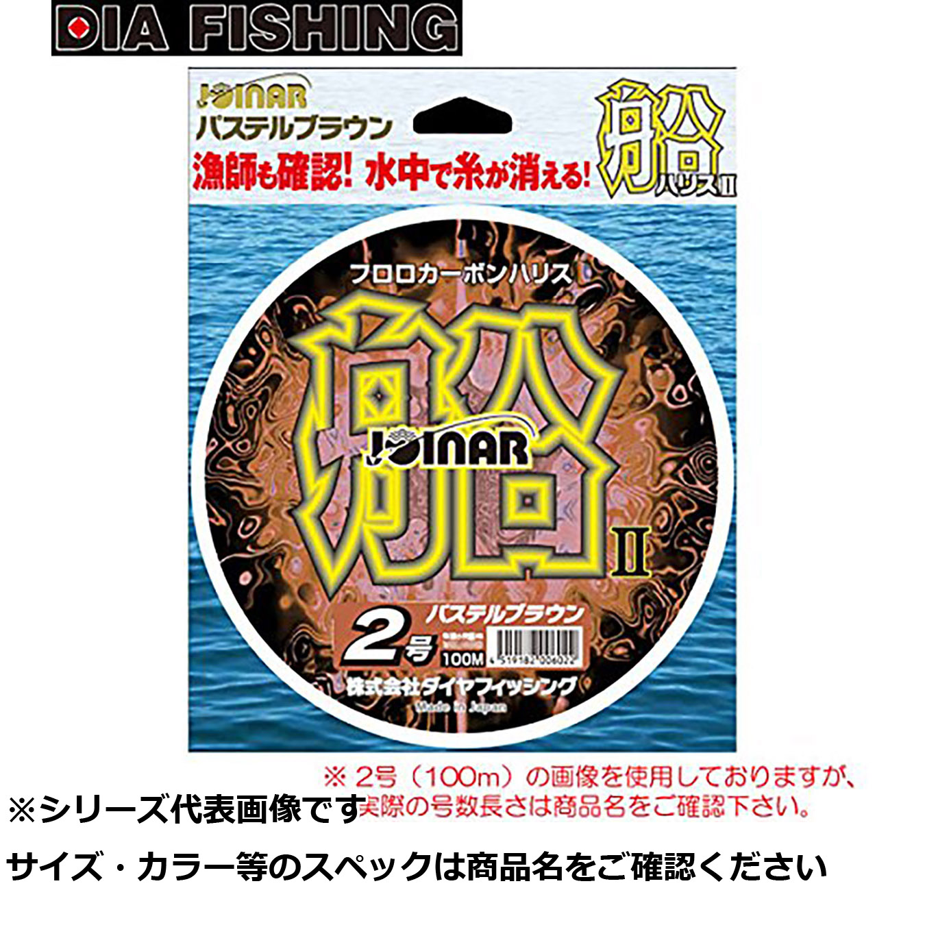 【 まとめ買い10個セット 】 ダイヤ ジョイナー船ハリスII 100m 2.5号 PB 【 送料無料 】