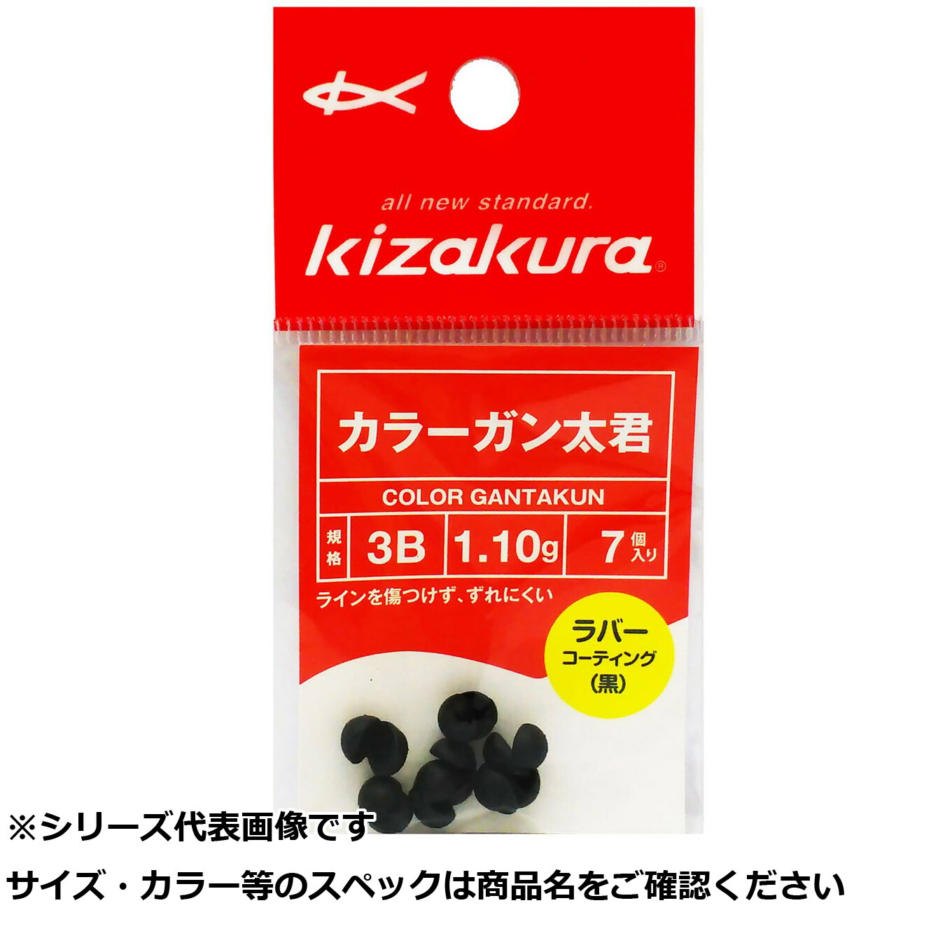 【 まとめ買い10個セット 】 キ カラーガン太君 3B 【 送料無料 】