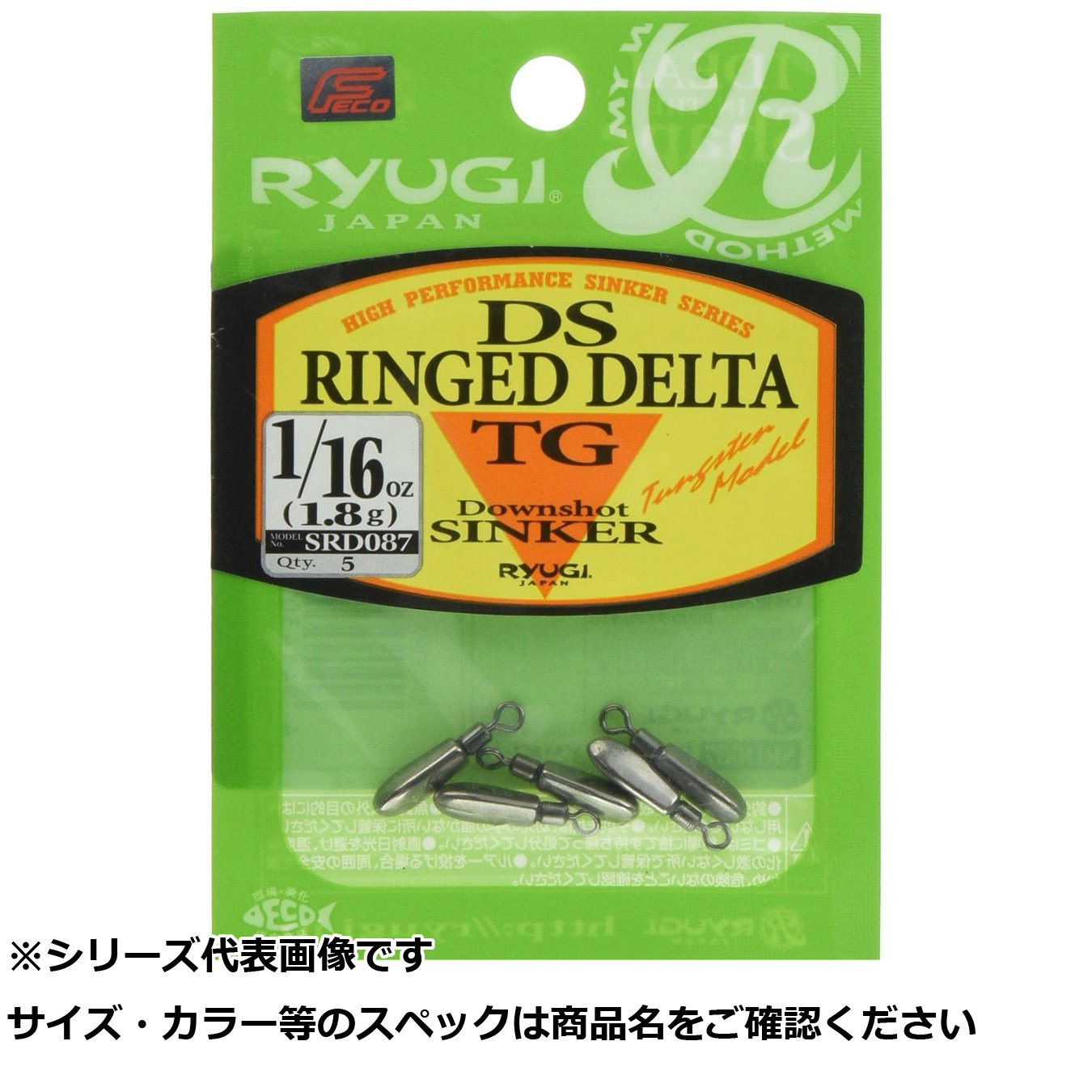 【 まとめ買い12個セット 】 リューギ SRD087 DSリングドデルタTG1/16 1.8 【 送料無料 】