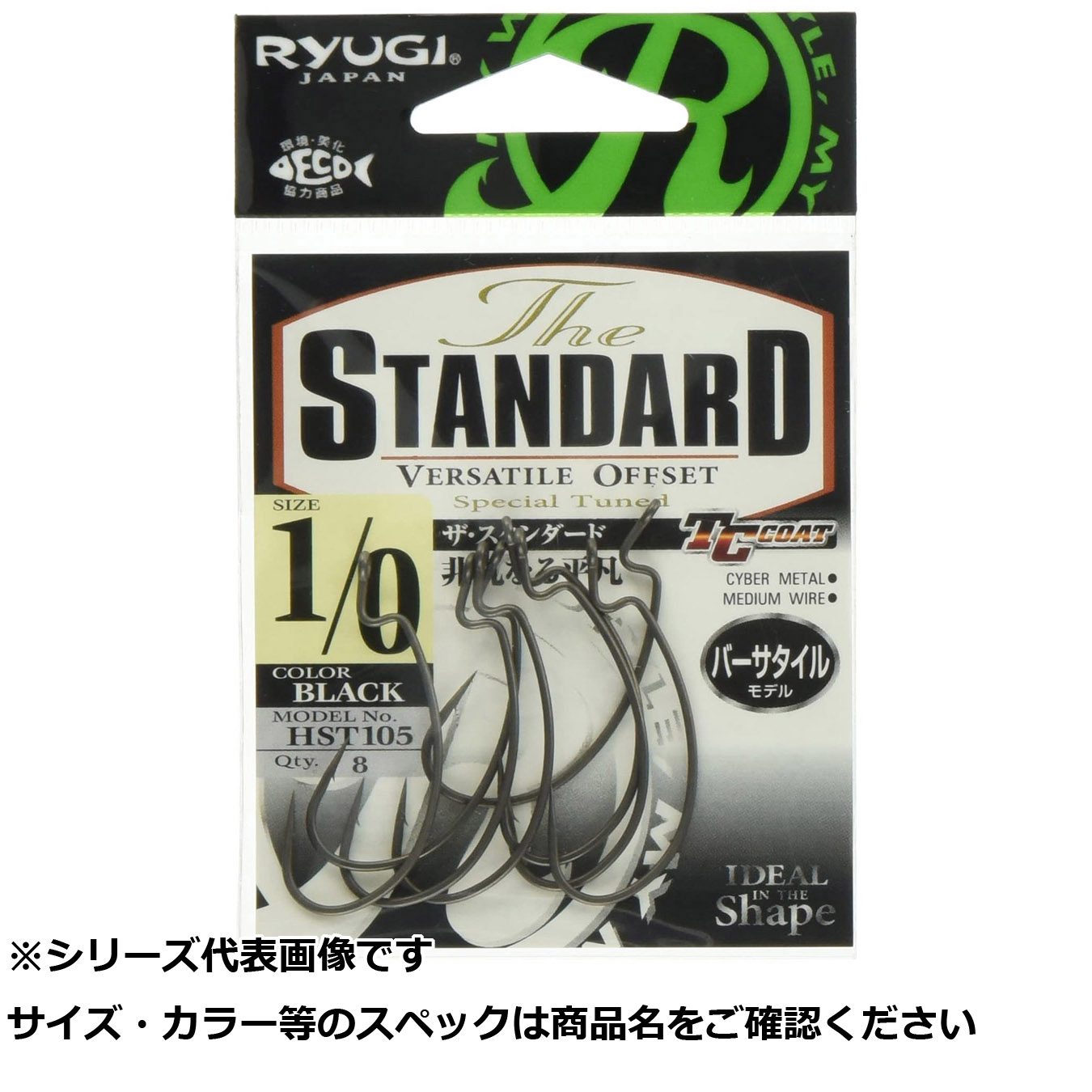 【 まとめ買い12個セット 】 リューギ HST105 ザスタンダード 1/0 【 送料無料 】
