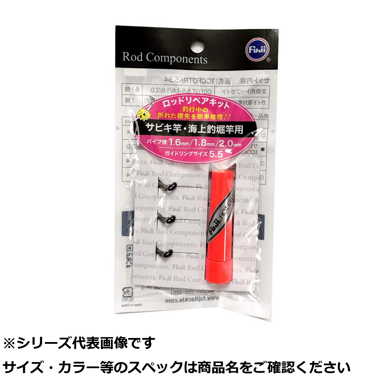 【 まとめ買い10個セット 】 フジ CCFOTRK5.54 ロッドリピヤキッド 【 送料無料 】