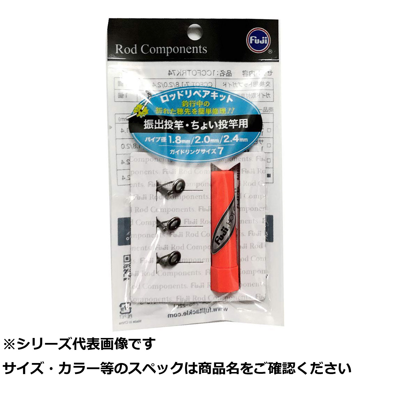 【 まとめ買い10個セット 】 フジ CCFOTRK74 ロッドリピヤキッド 【 送料無料 】