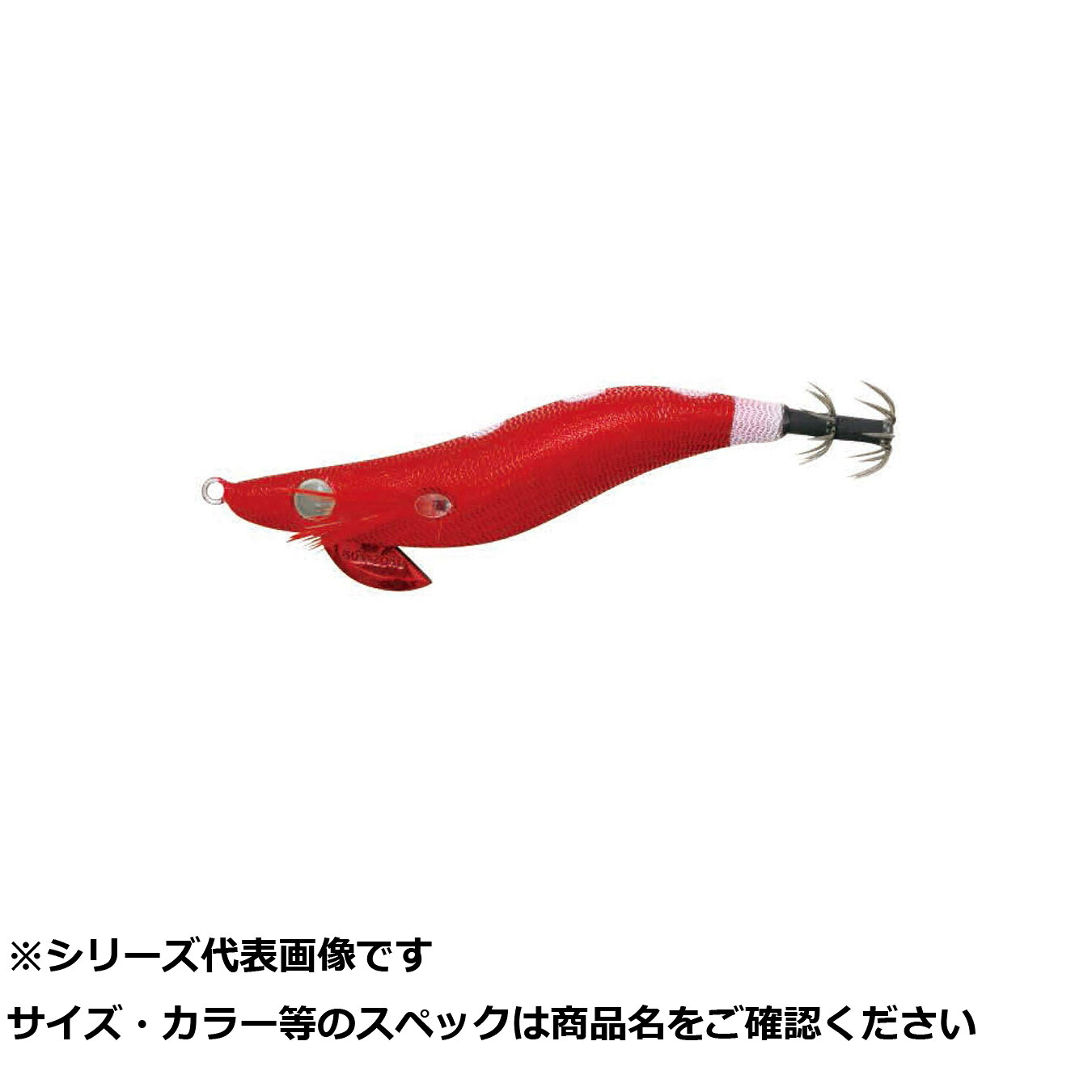 【 まとめ買い10個セット 】 ハリミツ VE22 墨族ツツイカSP2.5 T14 RDインパ 【 送料無料 】｜日用品・釣具・文具のすぐる屋本舗