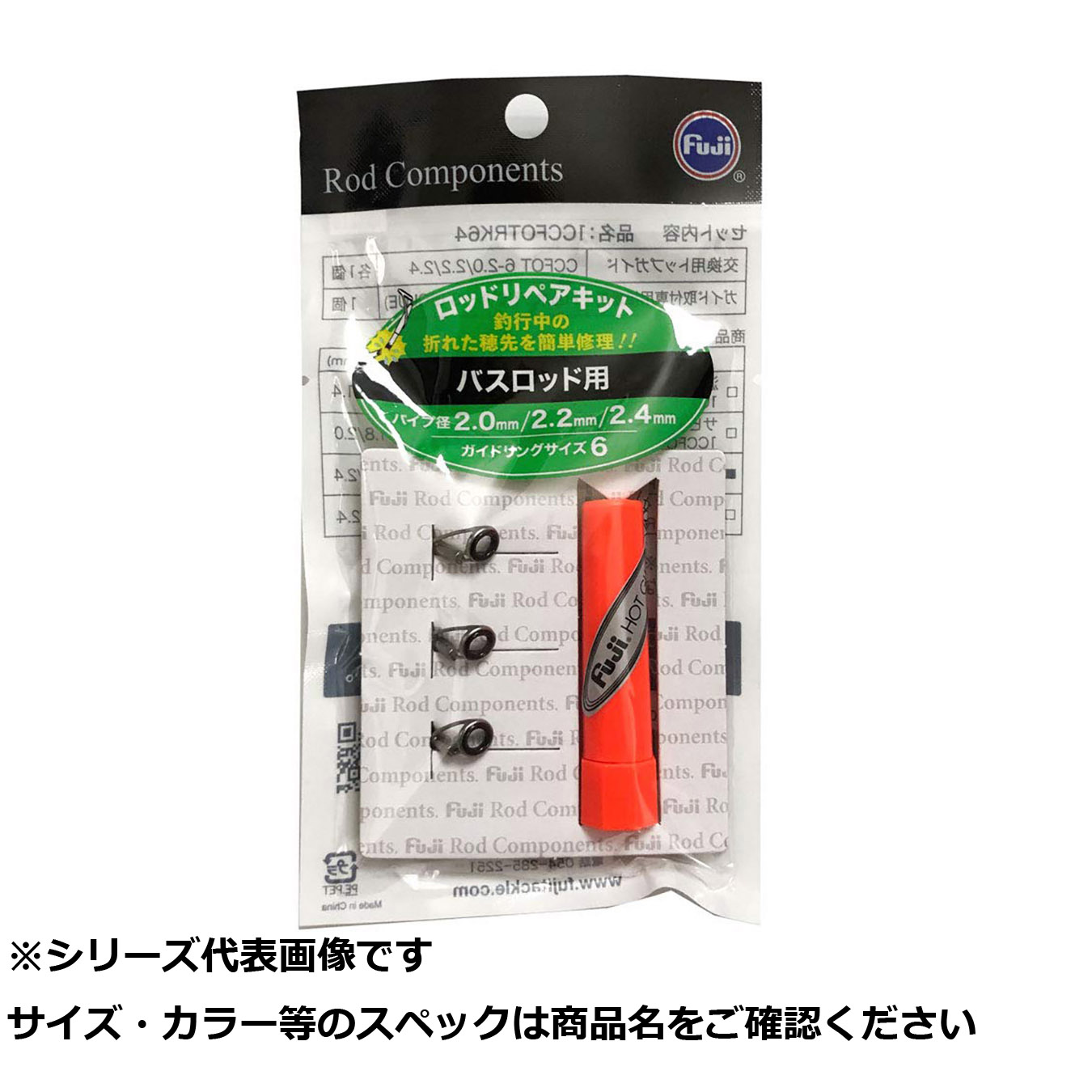 【 まとめ買い10個セット 】 フジ CCFOTRK64 ロッドリピヤキッド 【 送料無料 】