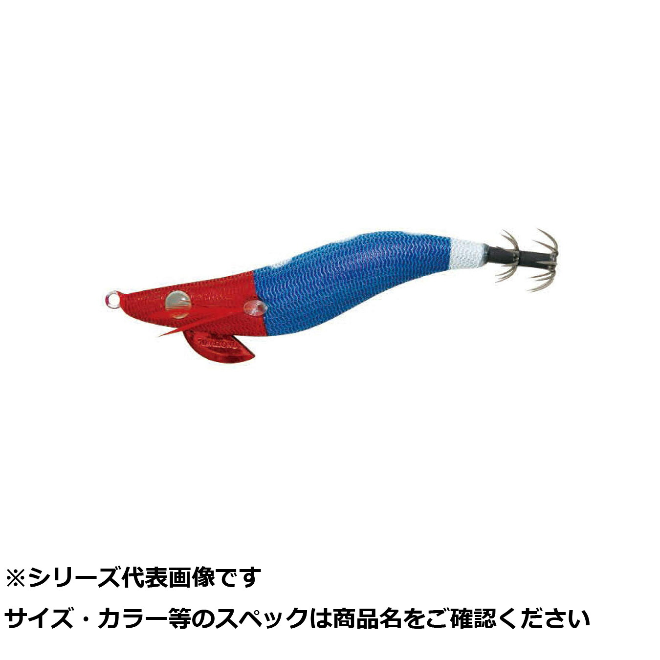 【 まとめ買い10個セット 】 ハリミツ VE22 墨族ツツイカSP2.5 T15 アカアオイン 【 送料無料 】|日用品・釣具・文具のすぐる屋本舗