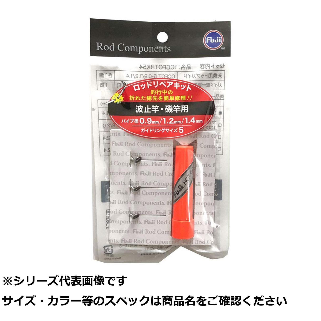 【 まとめ買い10個セット 】 フジ CCFOTRK54 ロッドリピヤキッド 【 送料無料 】