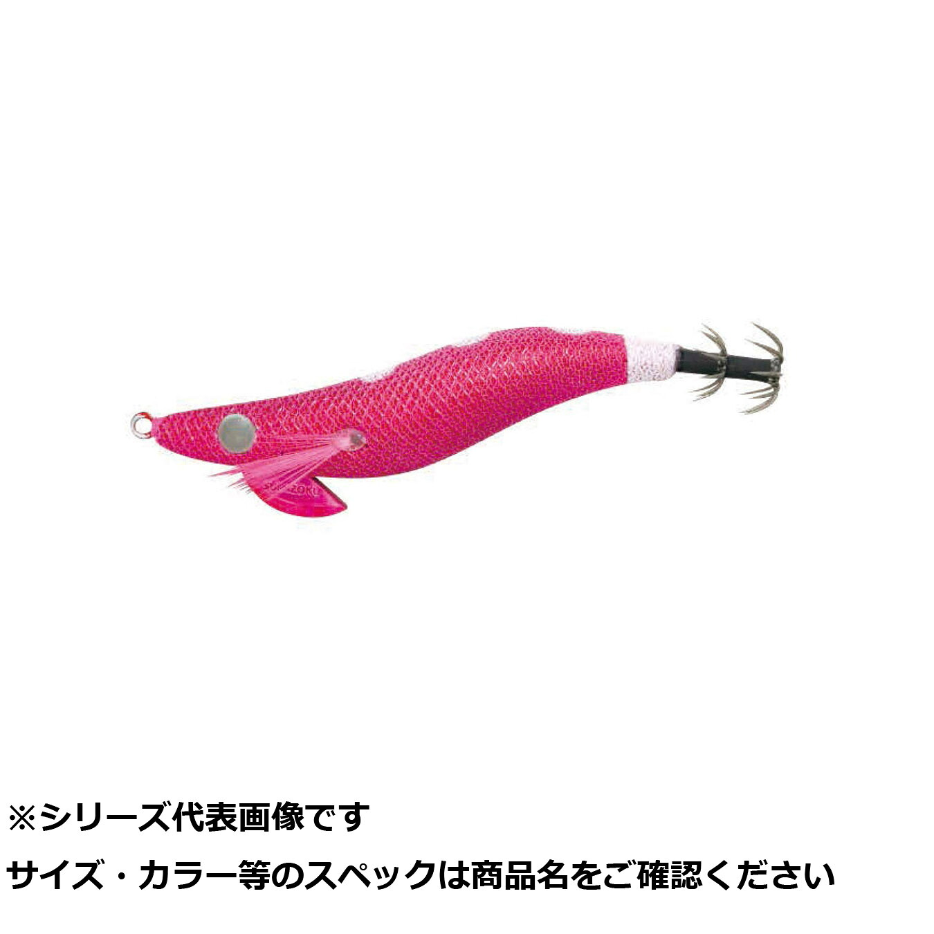 【 まとめ買い12個セット 】 ハリミツ VE22 墨族ツツイカSP2.5 T16 PKインパ 【 送料無料 】｜日用品・釣具・文具のすぐる屋本舗