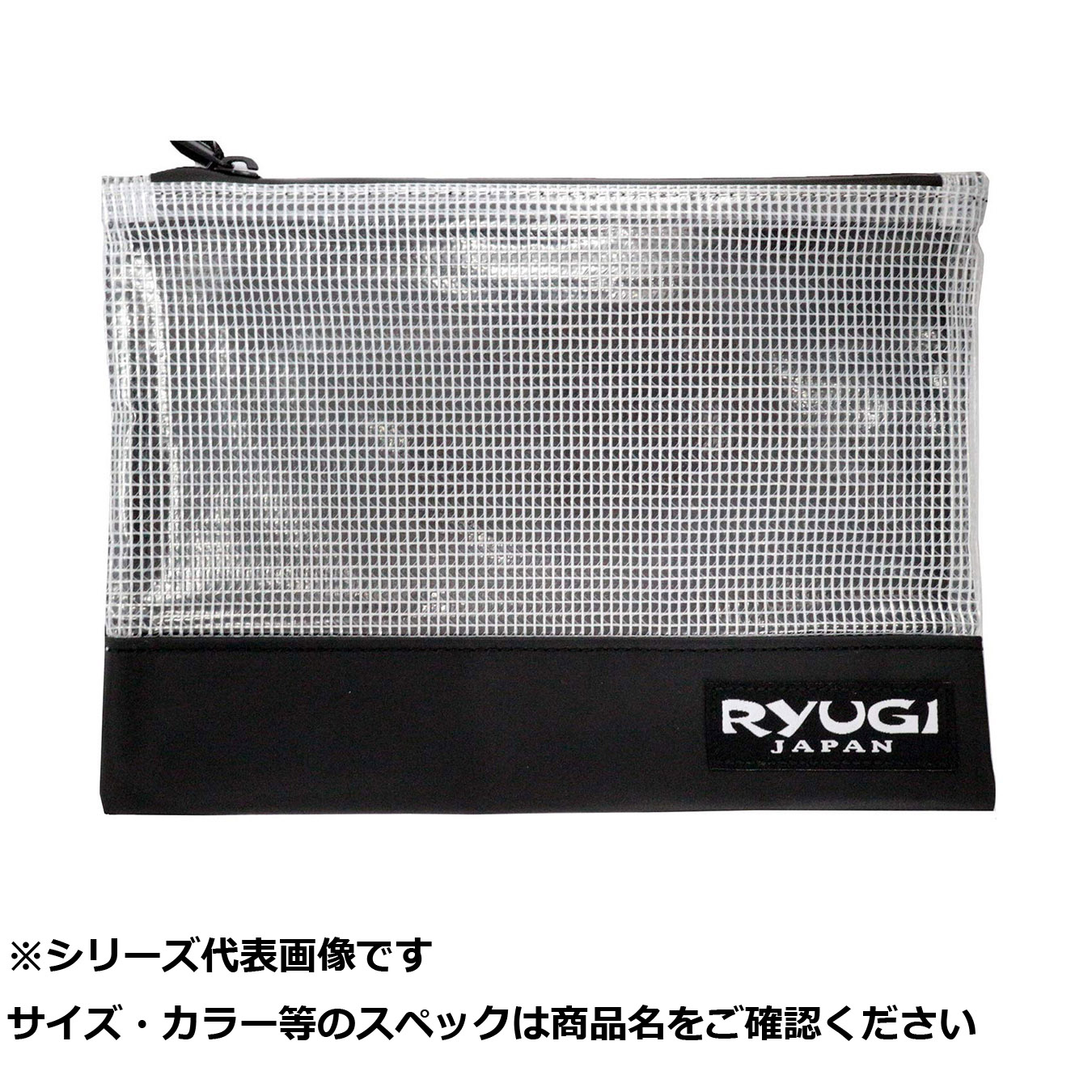 【 まとめ買い12個仕掛ける 】 リューギ BWS132 ワームストッカー 黒いこと M 【 貨物輸送無料 】