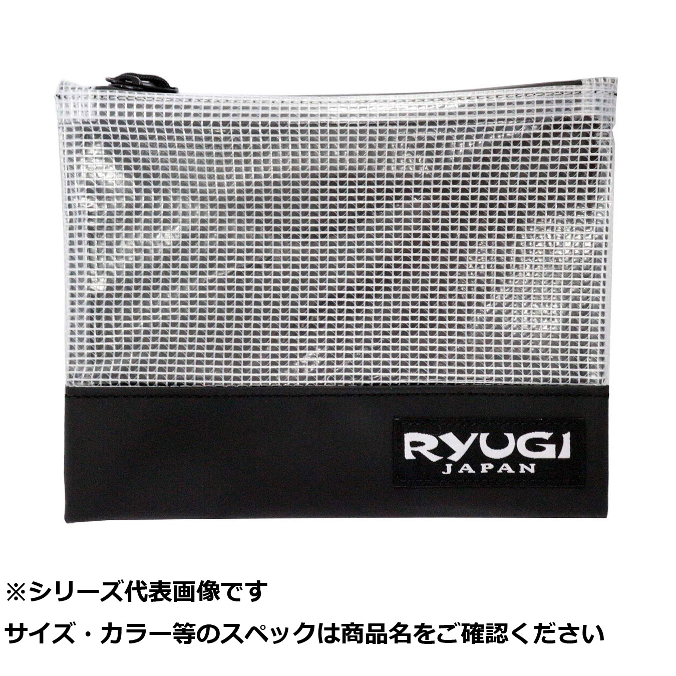【 まとめ買い20個セット 】 リューギ BWS132 ワームストッカー ブラック S 【 送料無料 】