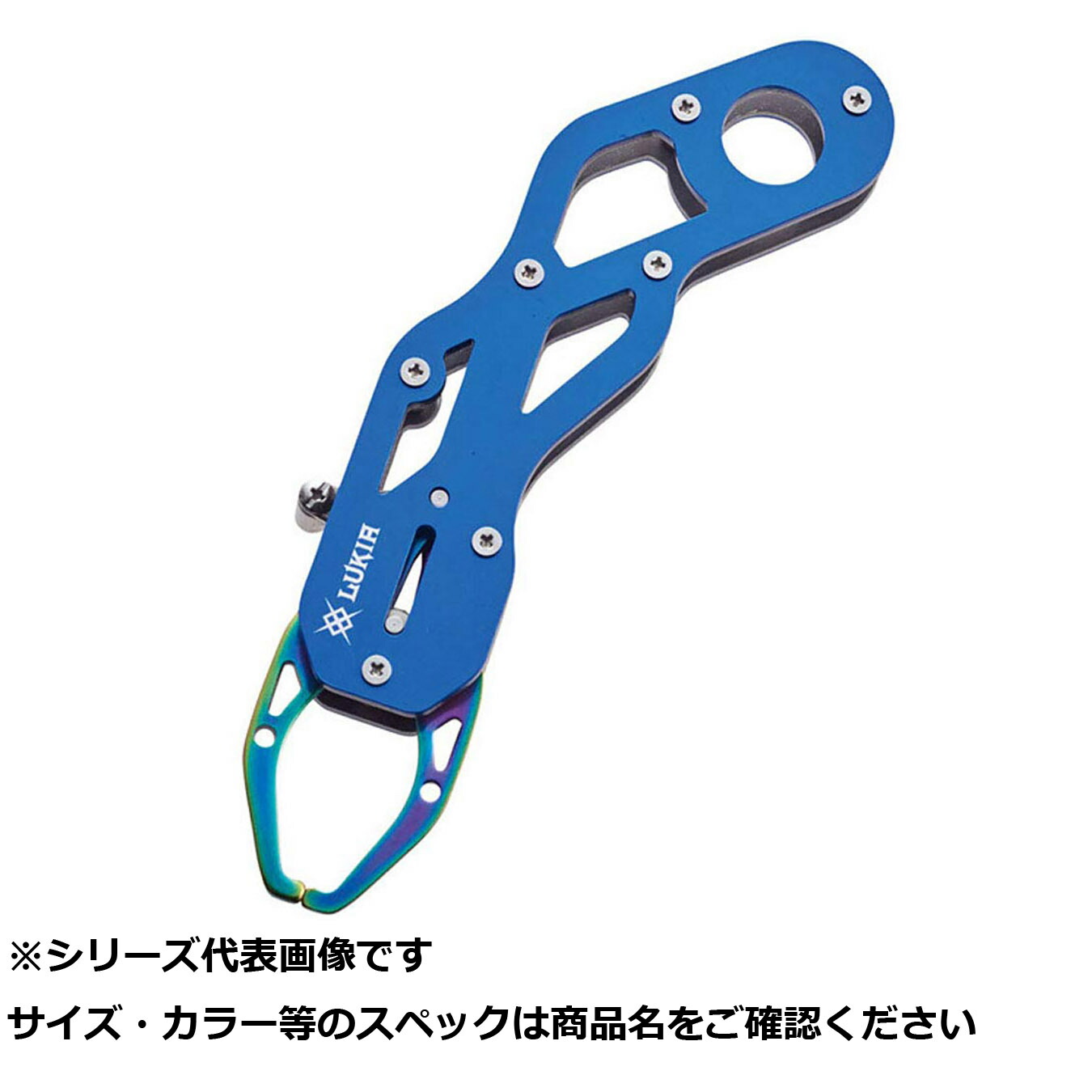 【 まとめ買い10個セット 】 ATK558-BL  フィッシュアーム ブルー 【 送料無料 】