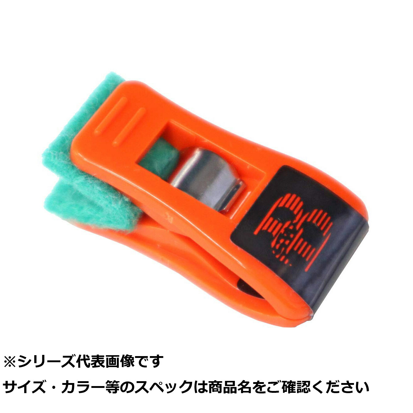 【 まとめ買い20個セット 】 SWB ラインクリーナー 【 送料無料 】