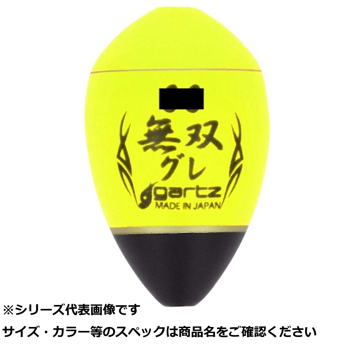 【 まとめ買い3個セット 】 ガルツ #1060 無双グレ 2B Y 【 送料無料 】