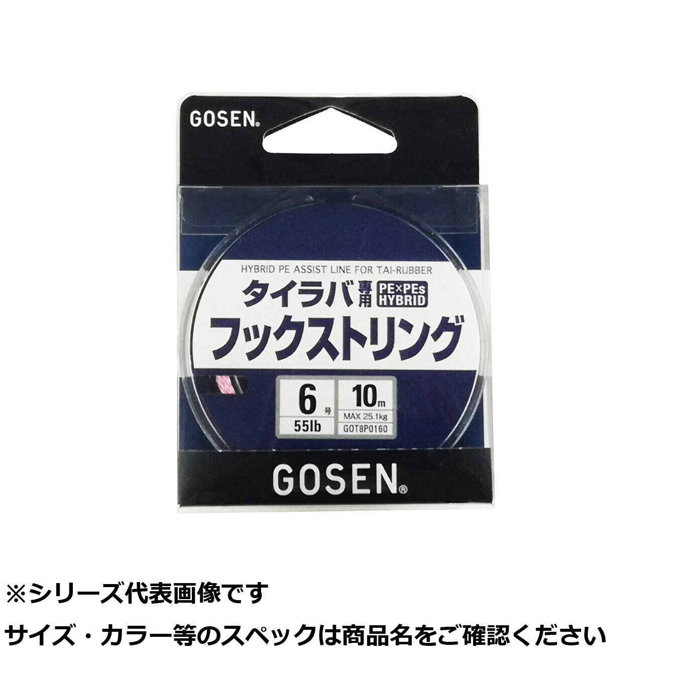 【 まとめ買い17個セット 】 ゴーセン タイラバ専用フックストリング 10m 6 【 送料無料 】