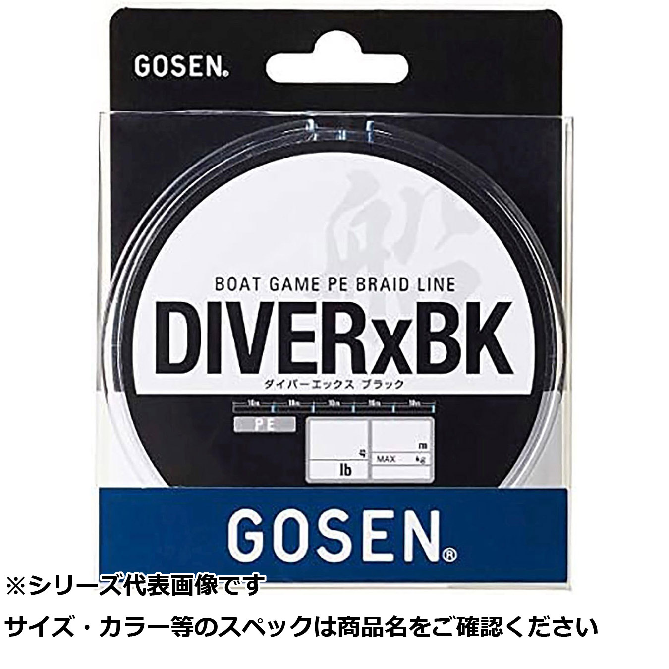 【 まとめ買い7個セット 】 ゴーセン ダイバーブラック 200m 1.0号 【 送料無料 】 15,823円