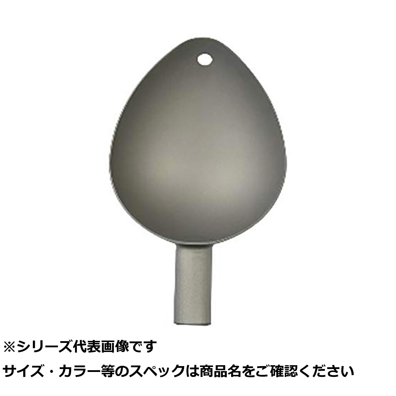 【 まとめ買い10個セット 】 ベルモ MS128 チタンカップ 深型(M) 【 送料無料 】