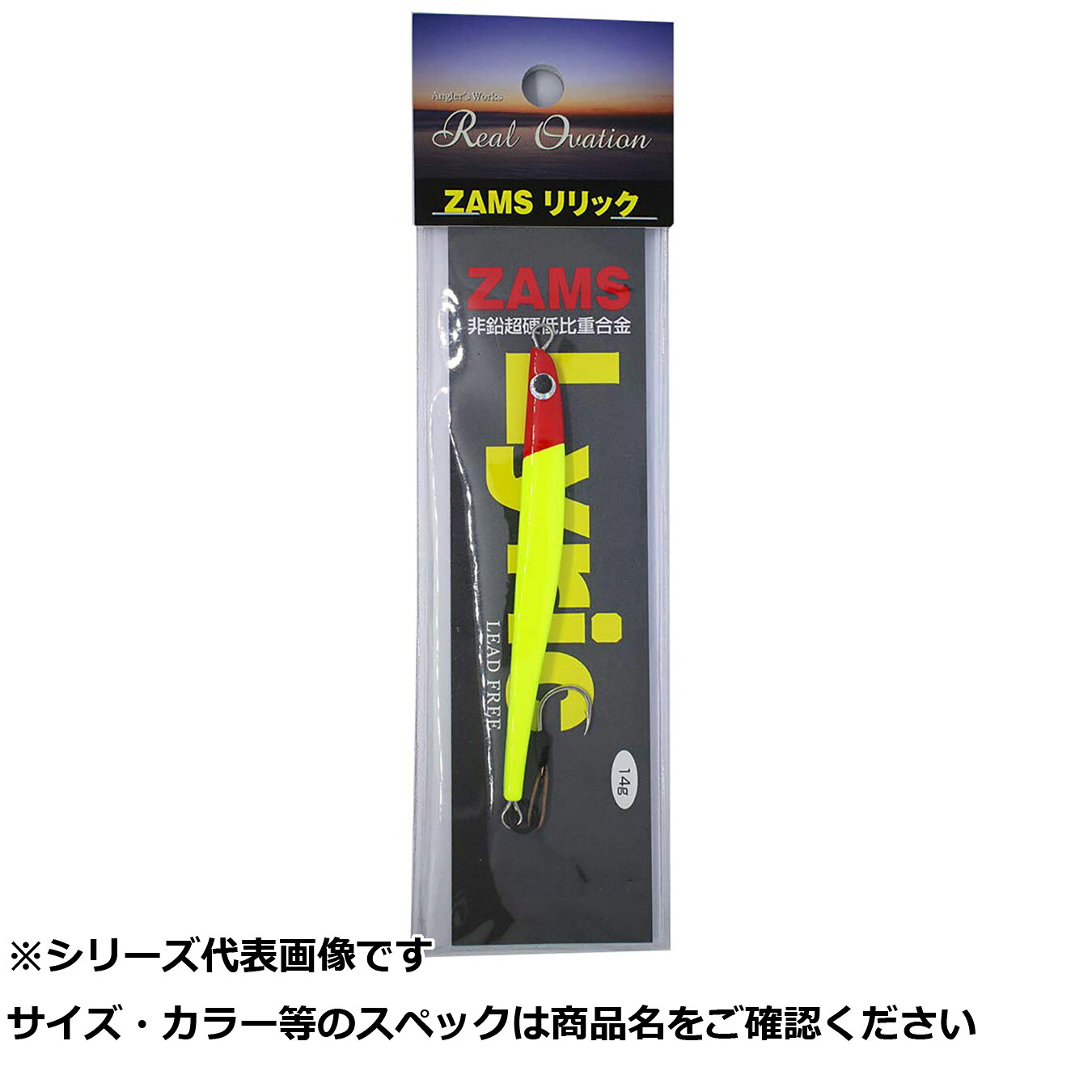【 まとめ買い15個仕かける 】 フジワラ ZAMSリリック 14g RHC 【 貨物輸送無料 】 フィッシング-ハードルアー