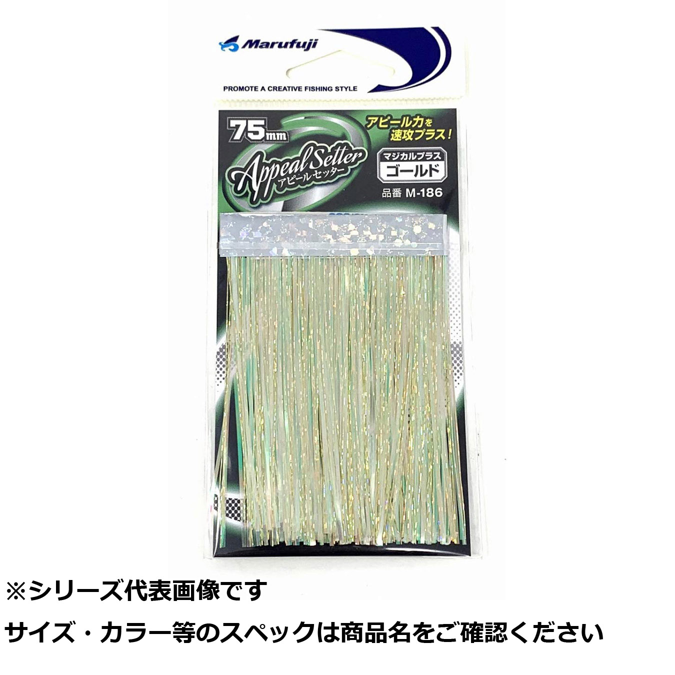 【 まとめ買い17個仕掛ける 】 マルフジ M186 アピールセッターマジカルプラスゴールド 【 貨物輸送無料 】