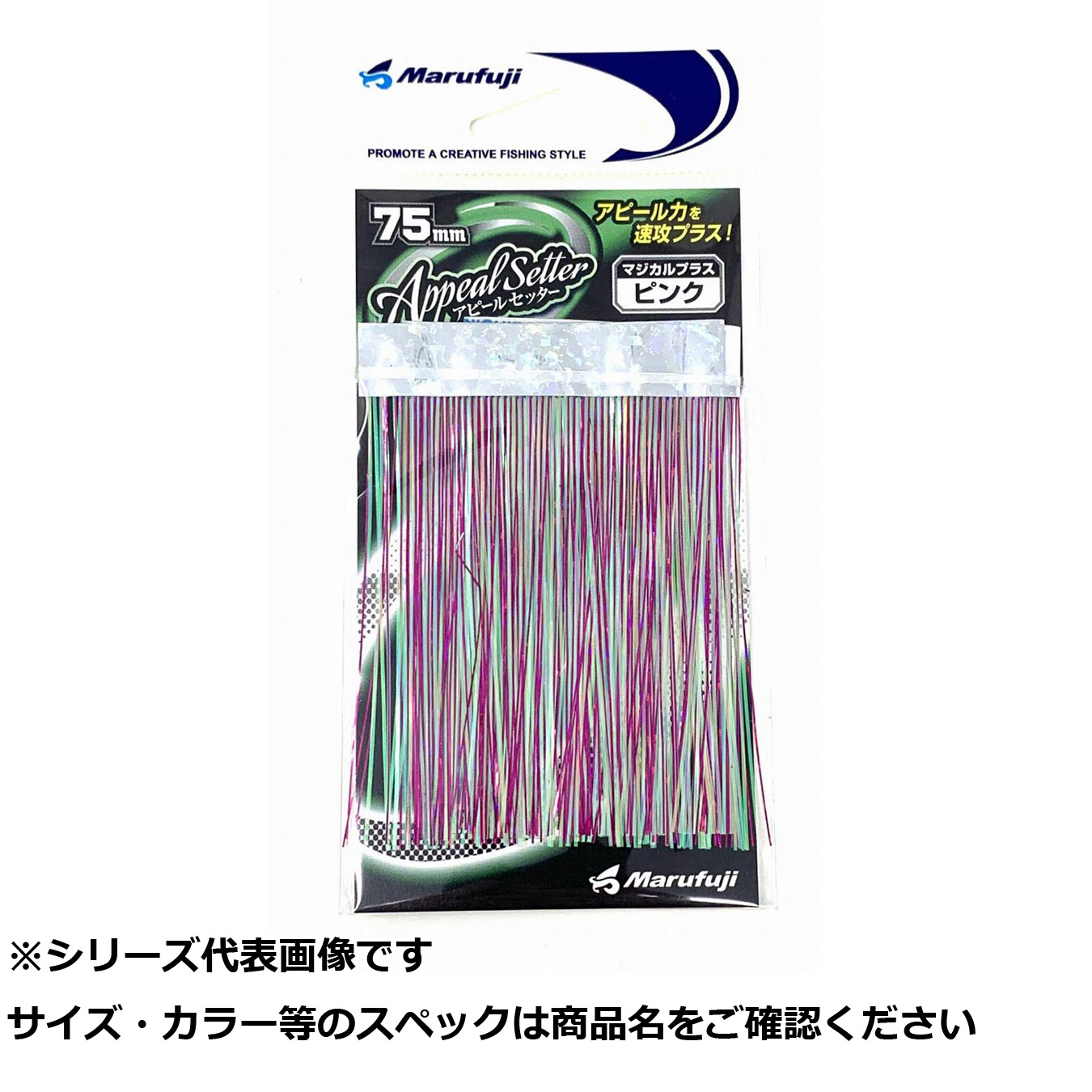 【 まとめ買い12個セット 】 マルフジ M186 アピールセッターマジカルプラス ピンク 【 送料無料 】