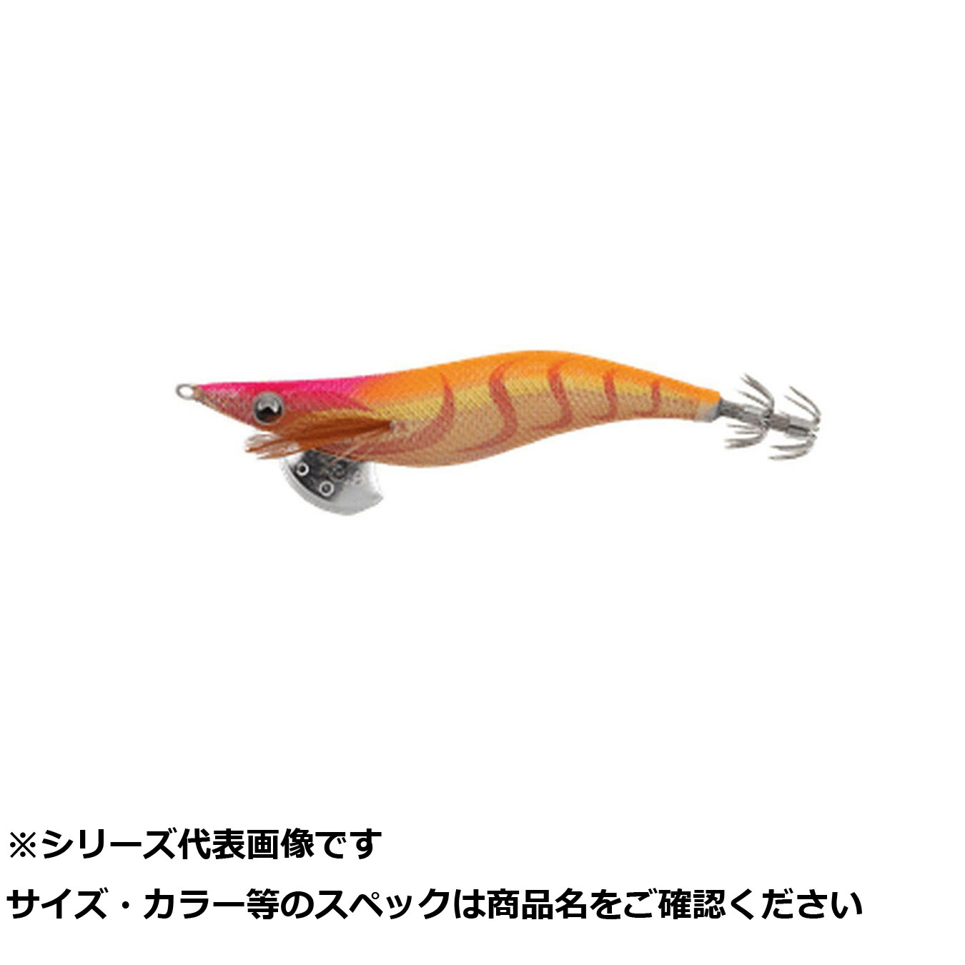 【 まとめ買い10個仕掛ける 】 まっ盛り後押し エギ王ライブ 2.0 025 オラオラマンゴー 【 貨物輸送無料 】