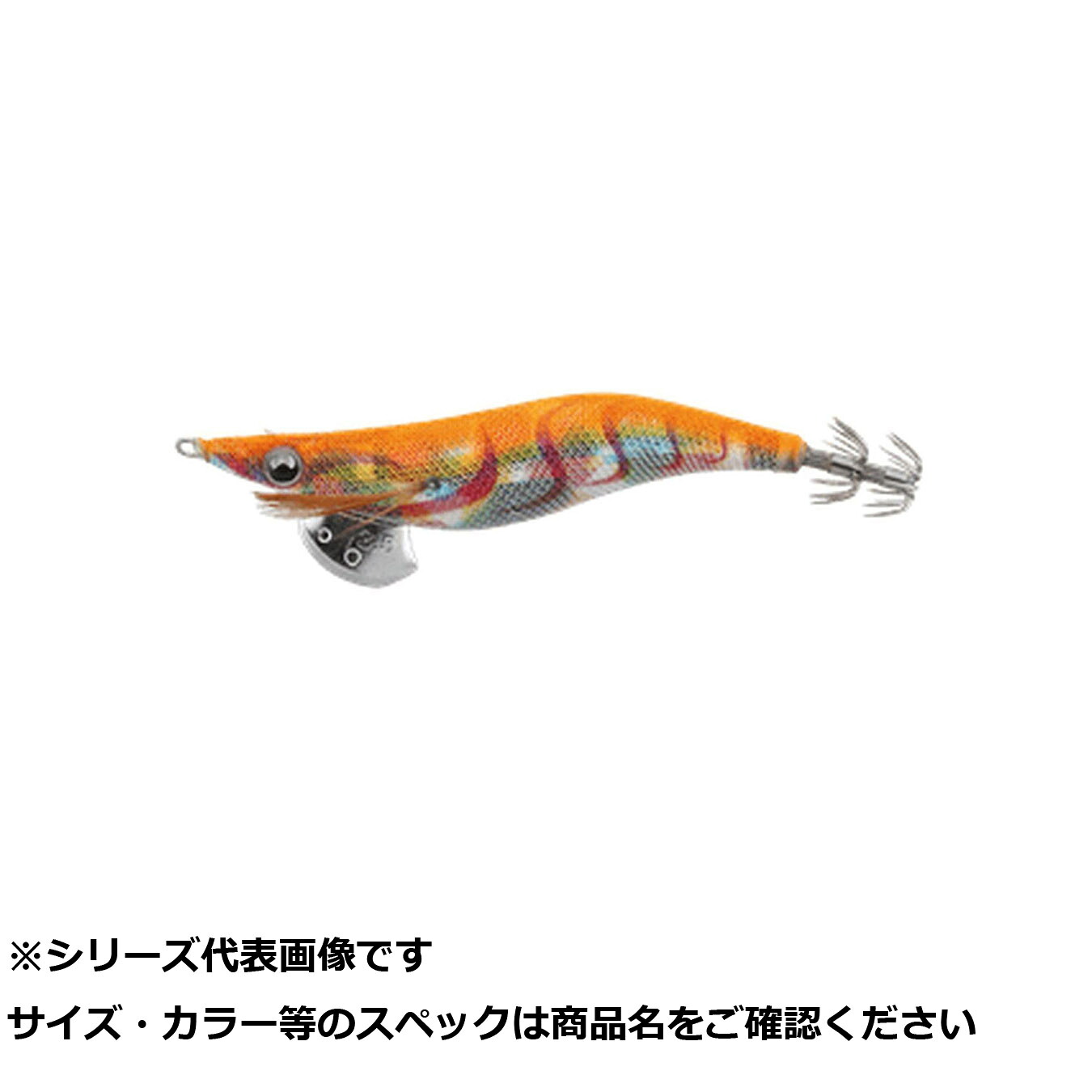 【 まとめ買い10個仕掛ける 】 まっ盛り後押し エギ王ライブ 2.0 028 オレンジマーブ 【 貨物輸送無料 】