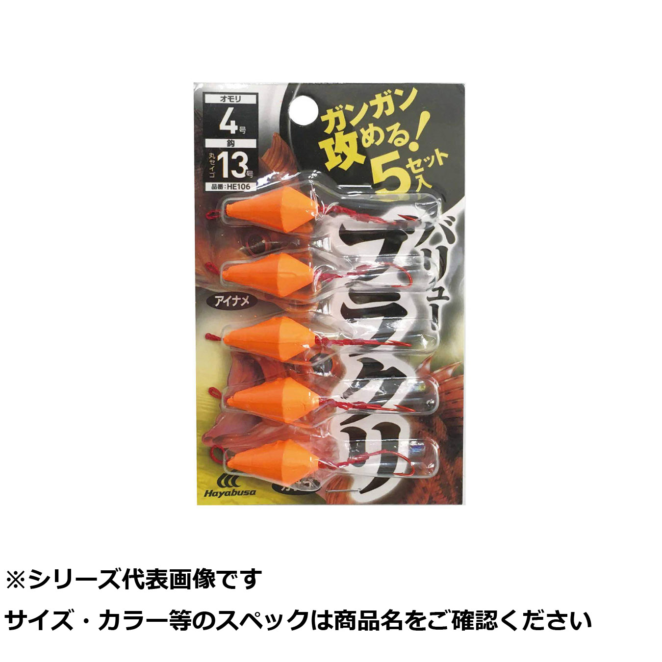 圧倒的人気 本日発送  【M7K2OETWZU9】 限定デザイン