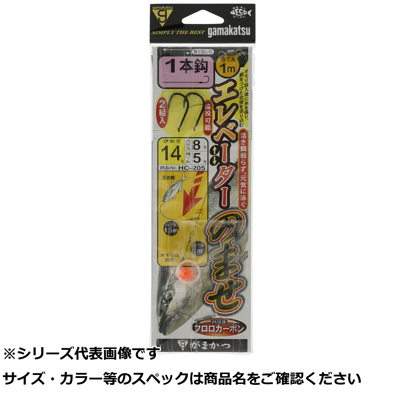 【 まとめ買い7個セット 】 ガマカツ HO205 エレベーターノマセ1ホンバリシカケ14-8 【 送料無料 】