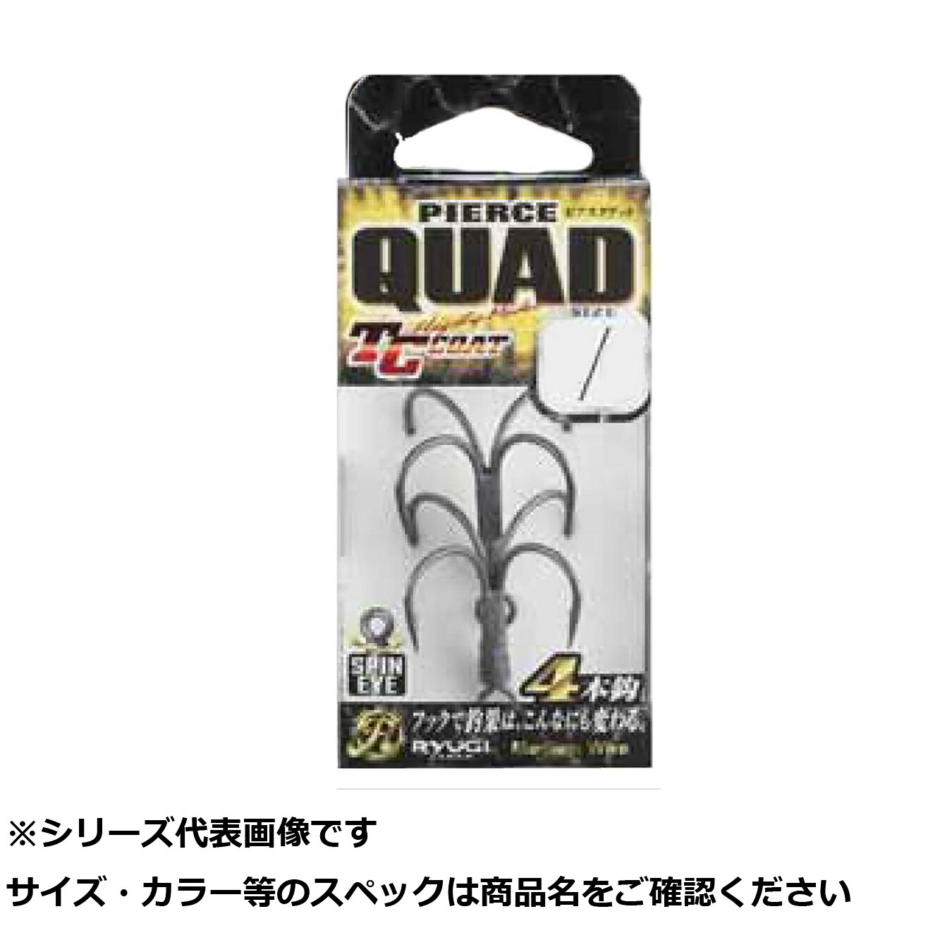 【 まとめ買い15個セット 】 リューギ HPQ134 ピアスクアッド 2/0 【 送料無料 】