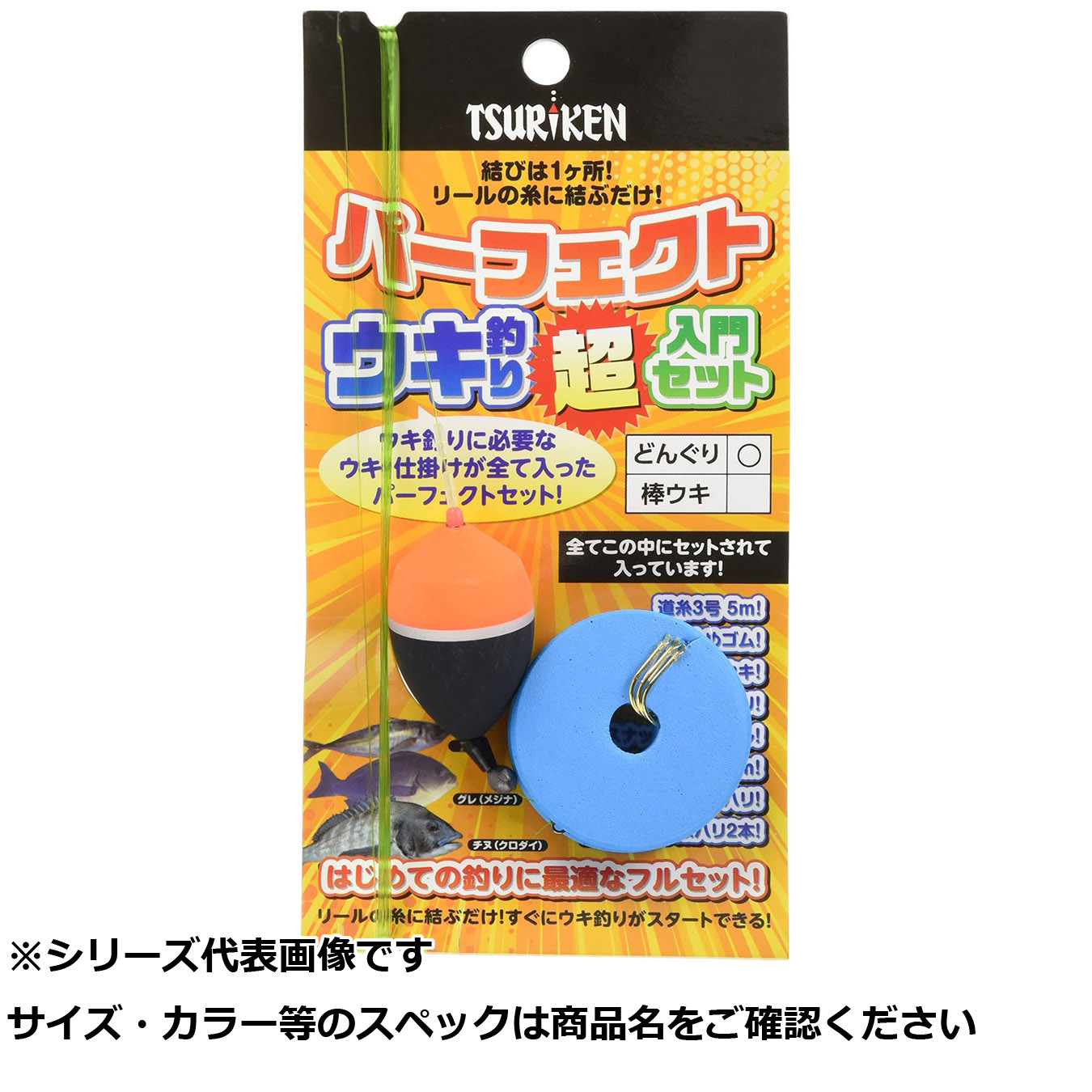 【 まとめ買い20個書き割り 】 釣研 パーフェクトウキ釣リ超ハウツー物書き割りドングリ 【 貨物輸送無料 】