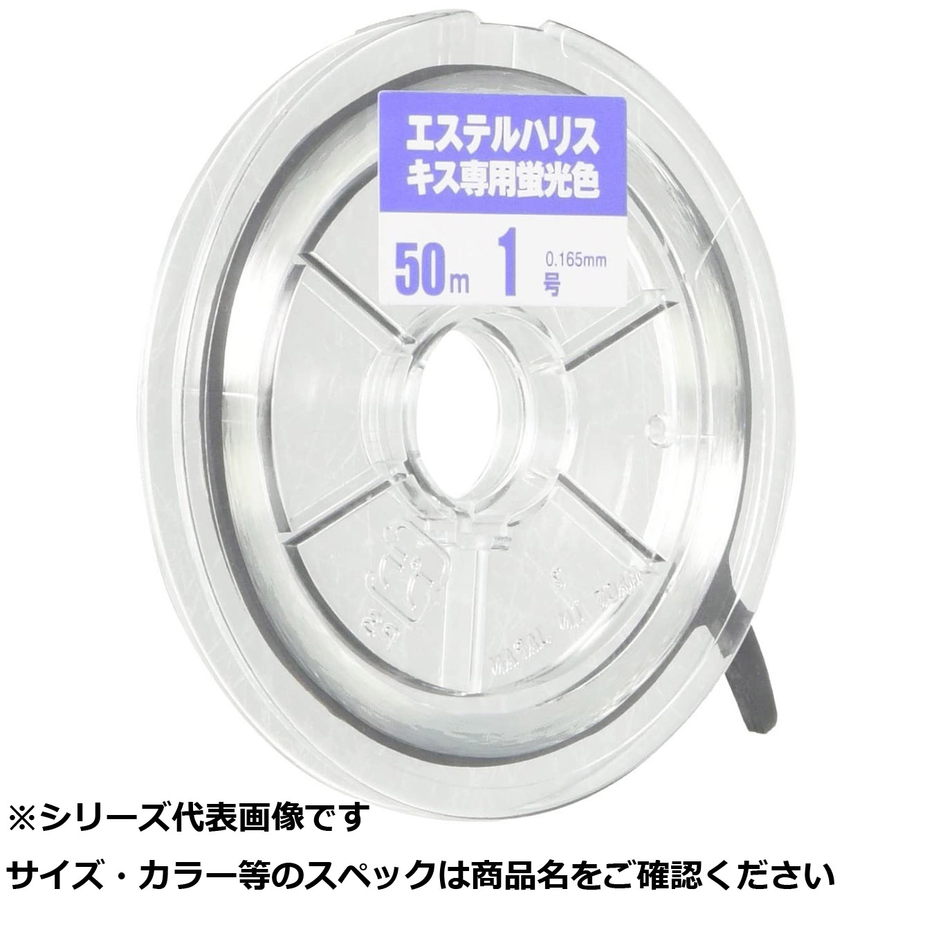 【 まとめ買い10個セット 】 山豊 エステルハリス キス専用 蛍光色50m 1号 【 送料無料 】|日用品・釣具・文具のすぐる屋本舗
