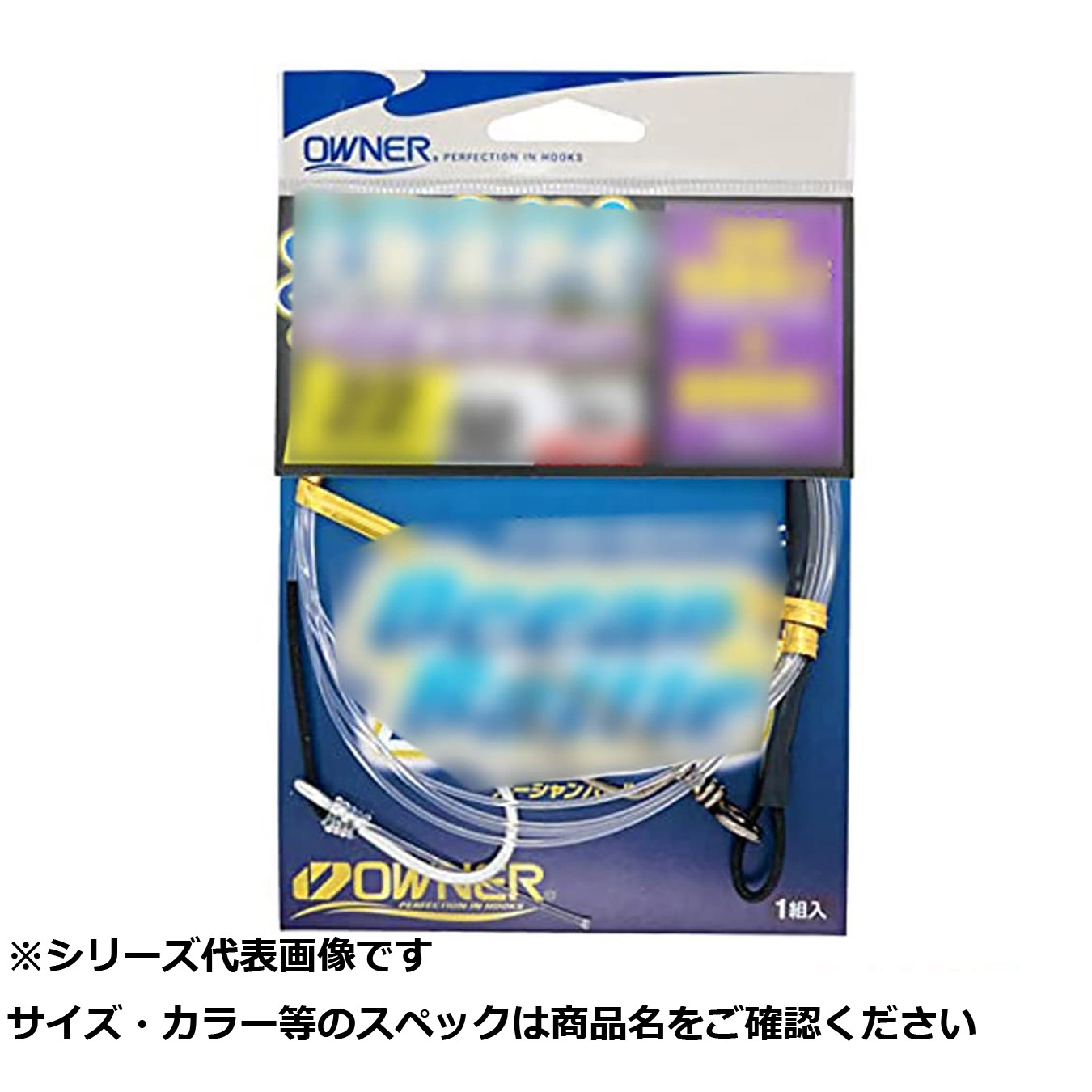 【 まとめ買い12個仕掛ける 】 所有権者 F6308 重要人物泳ガセ OC泳ガセ 35 【 貨物輸送無料 】