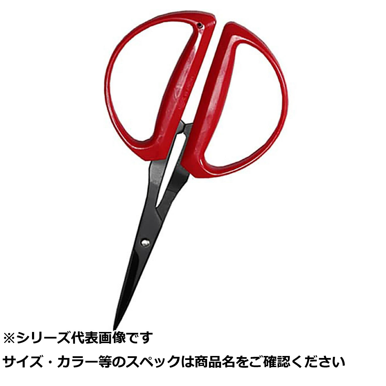 【 まとめ買い17個書き割り 】 隼 V156 関マルチハサミ 165 【 貨物輸送無料 】