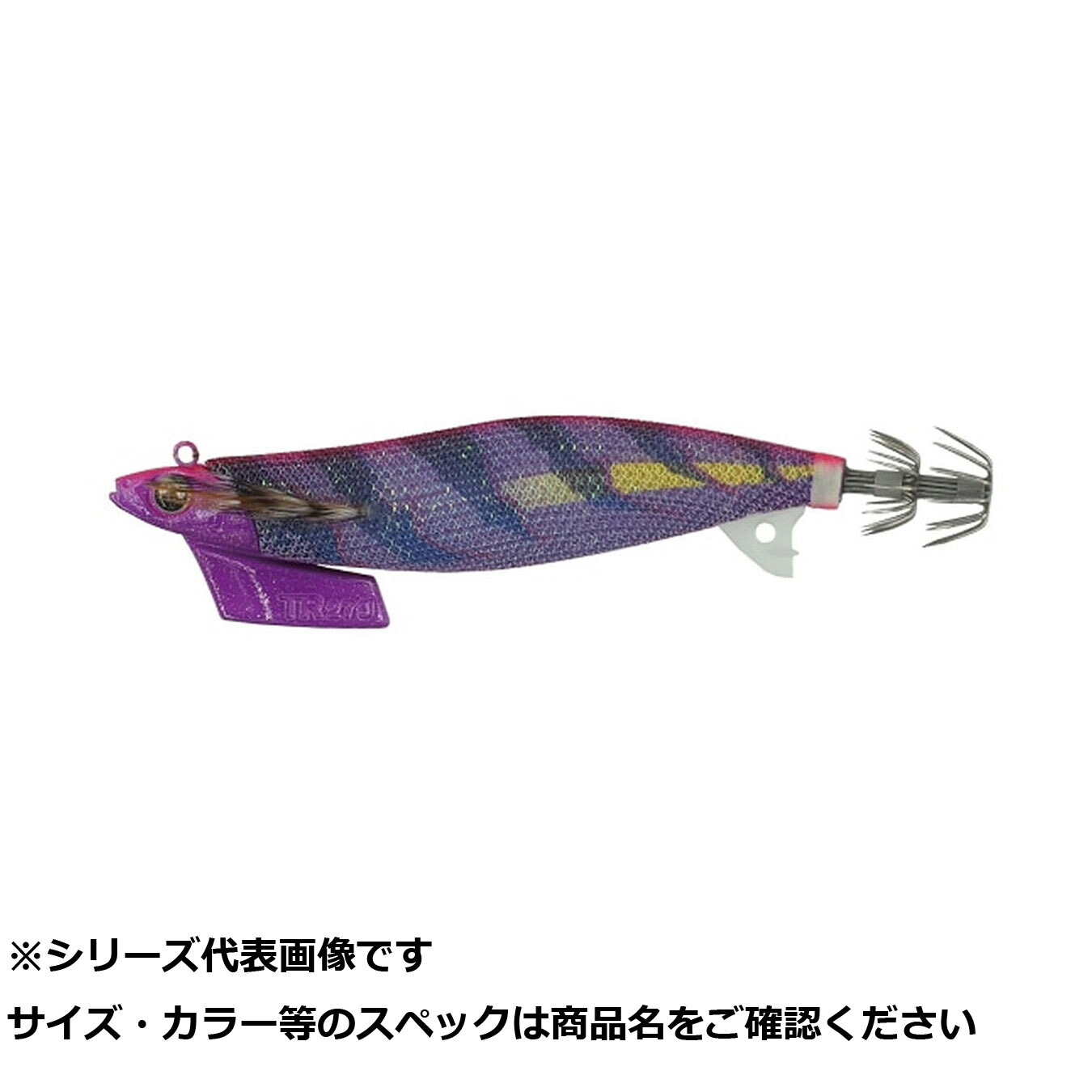 【 まとめ買い20個書き割り 】 まっ盛り後ろ側 エギ王 TR 3.5 061不可思議PU 【 貨物輸送無料 】
